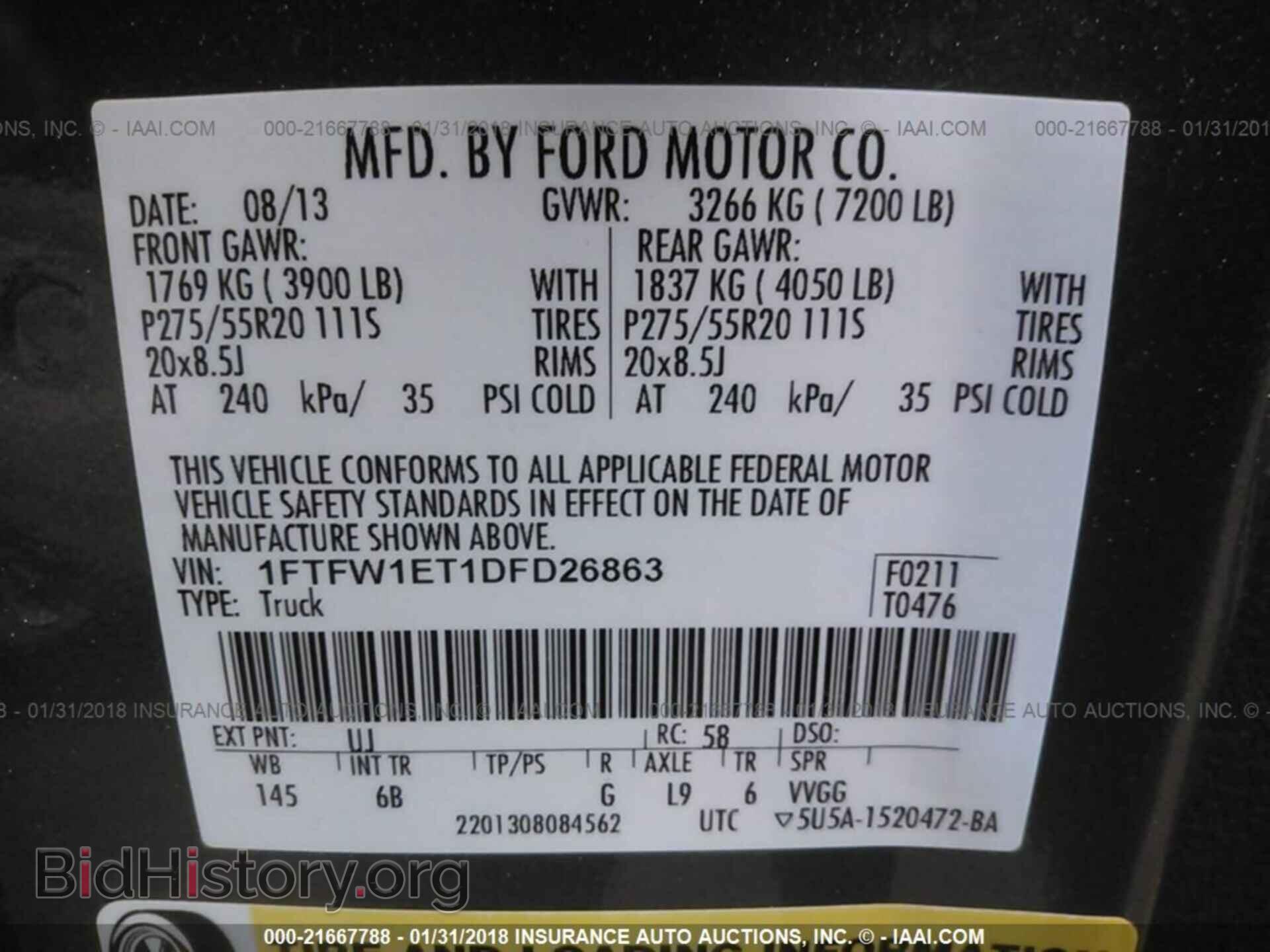 2013 Ford F150 - VIN: 1FTFW1ET1DFD26863 - Фото 9