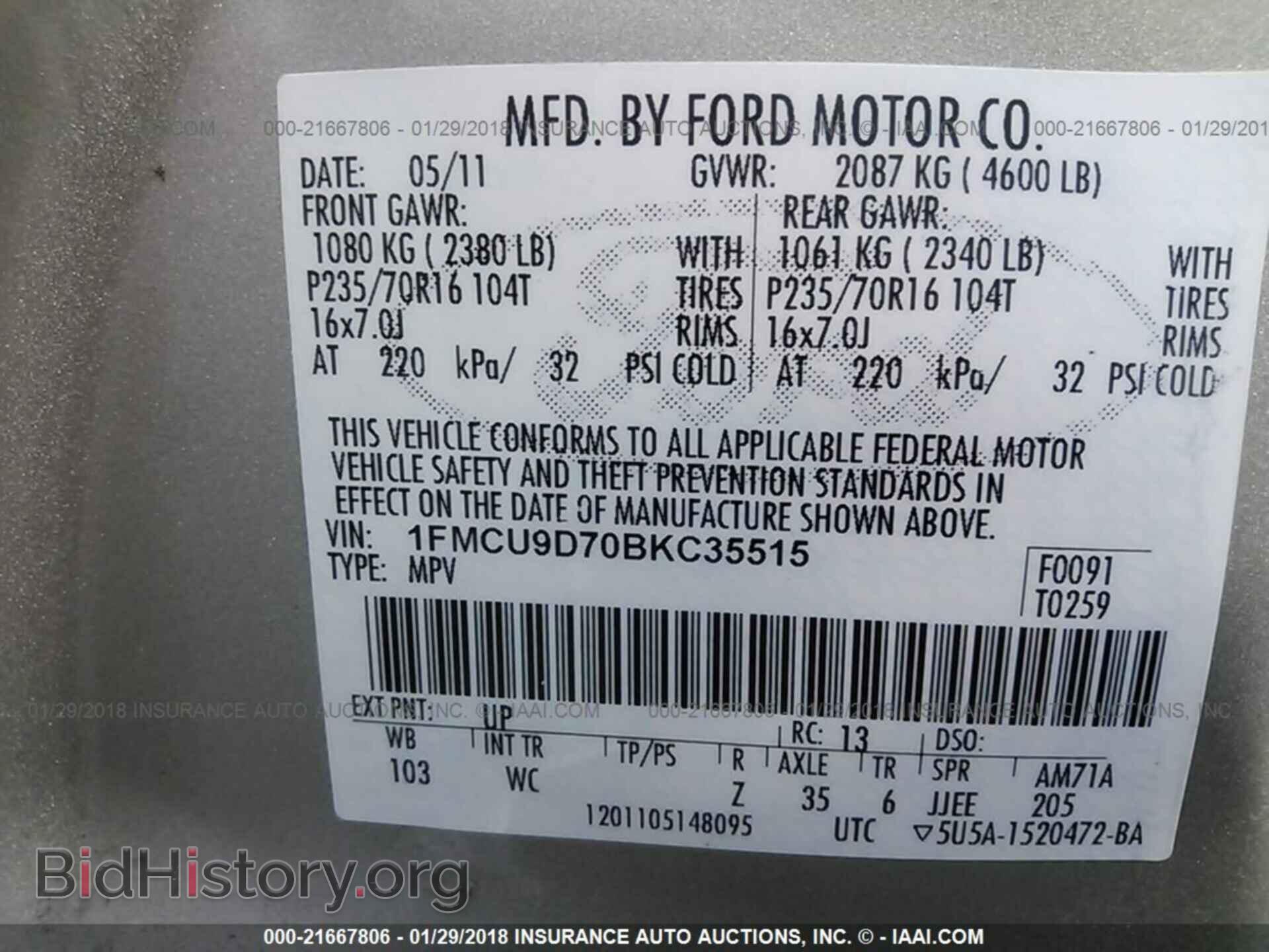 2011 Ford Escape - VIN: 1FMCU9D70BKC35515 - Фото 9