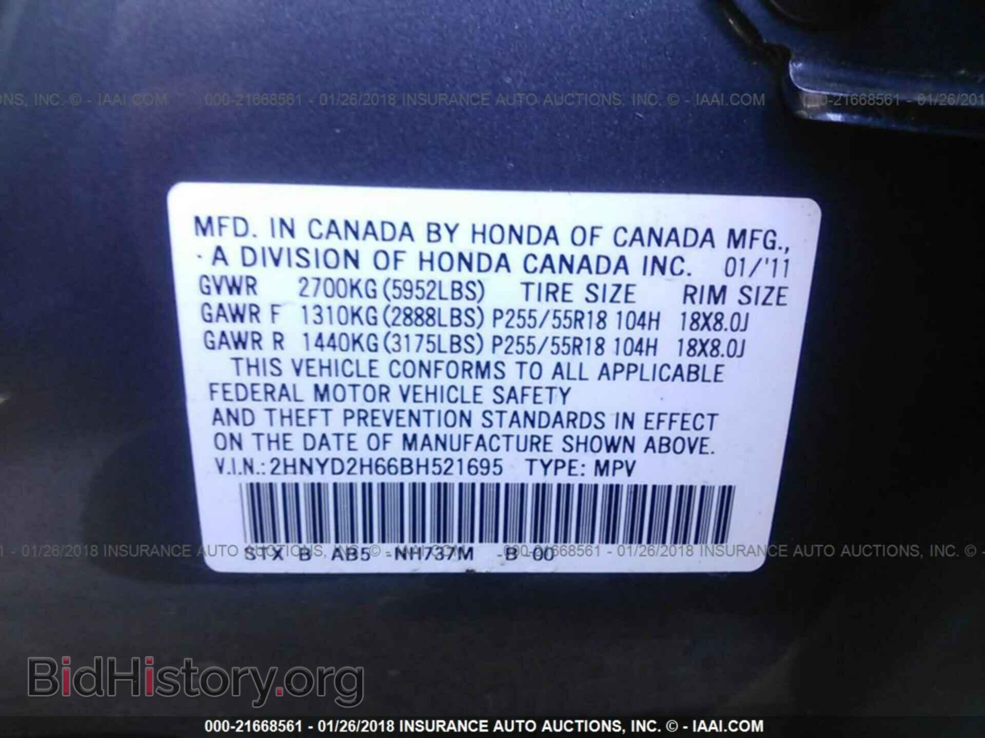 2011 Acura Mdx - VIN: 2HNYD2H66BH521695 - Фото 9