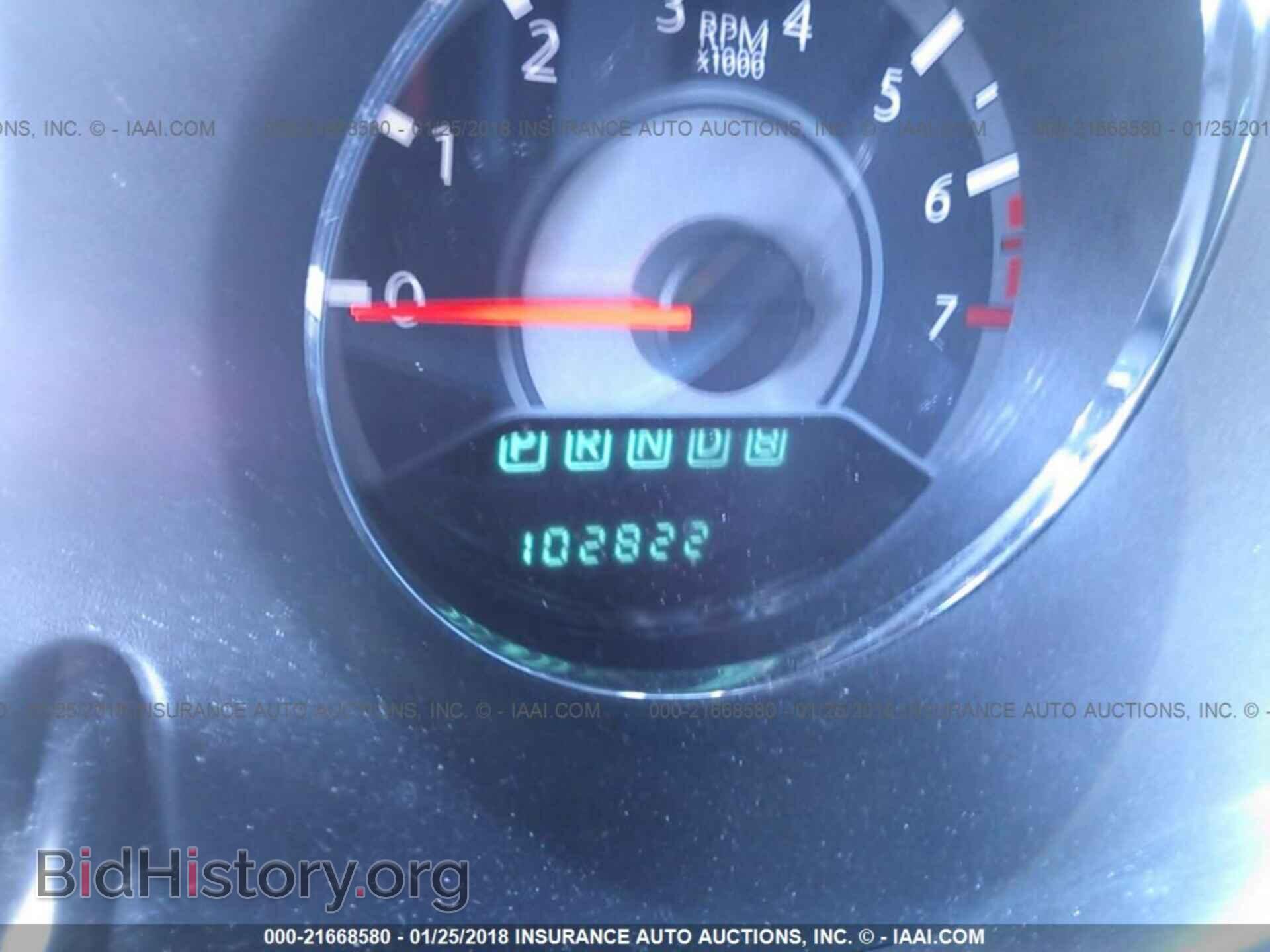 2012 Chrysler 200 - VIN: 1C3CCBAB7CN155351 - Photo 7