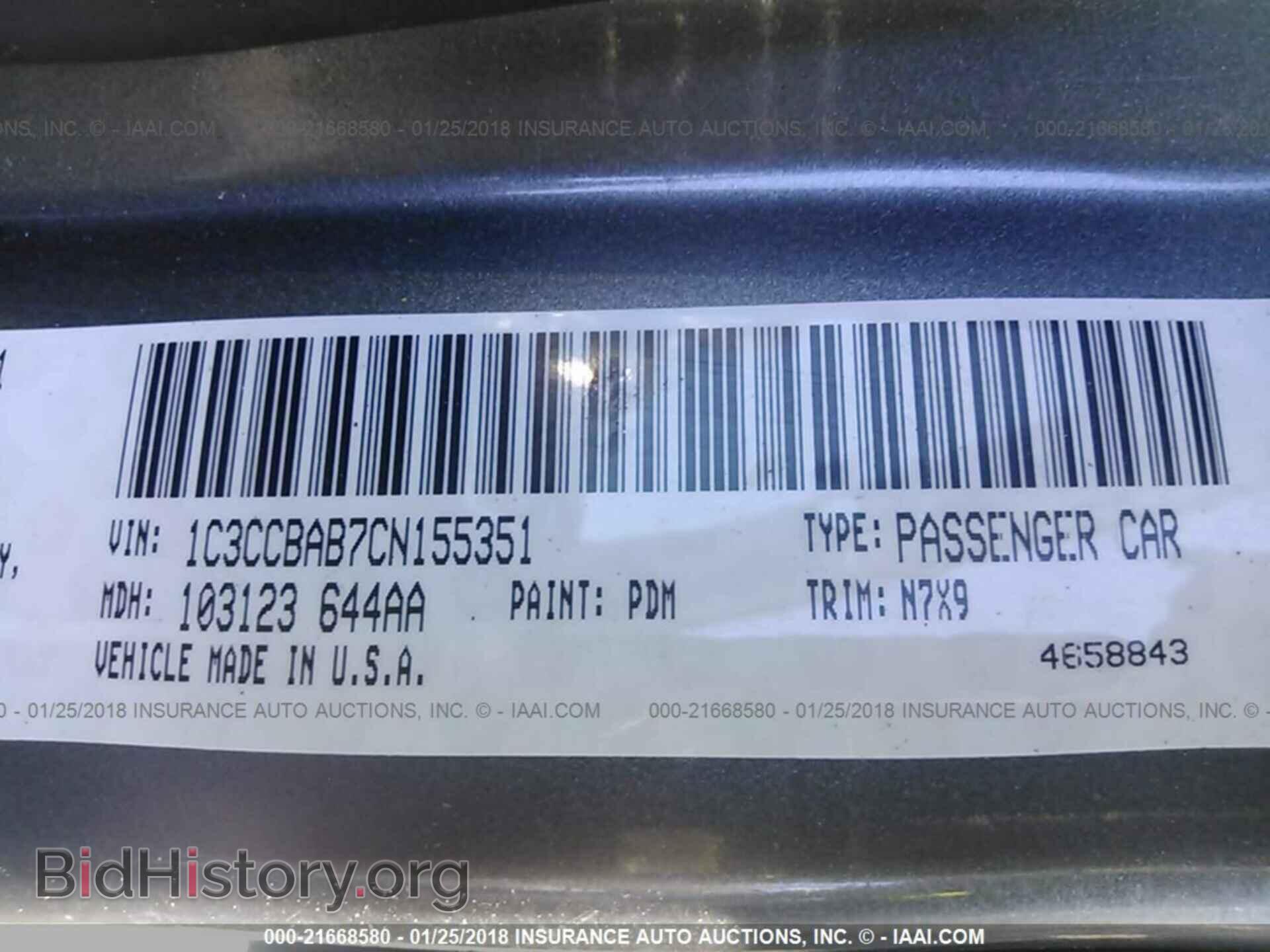 2012 Chrysler 200 - VIN: 1C3CCBAB7CN155351 - Photo 9