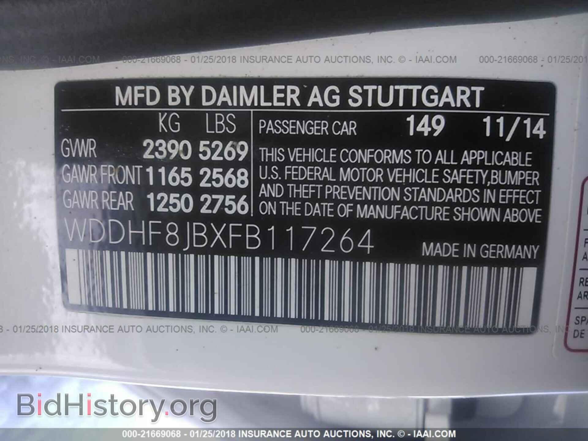 2015 Mercedes-benz E - VIN: WDDHF8JBXFB117264 - Фото 9