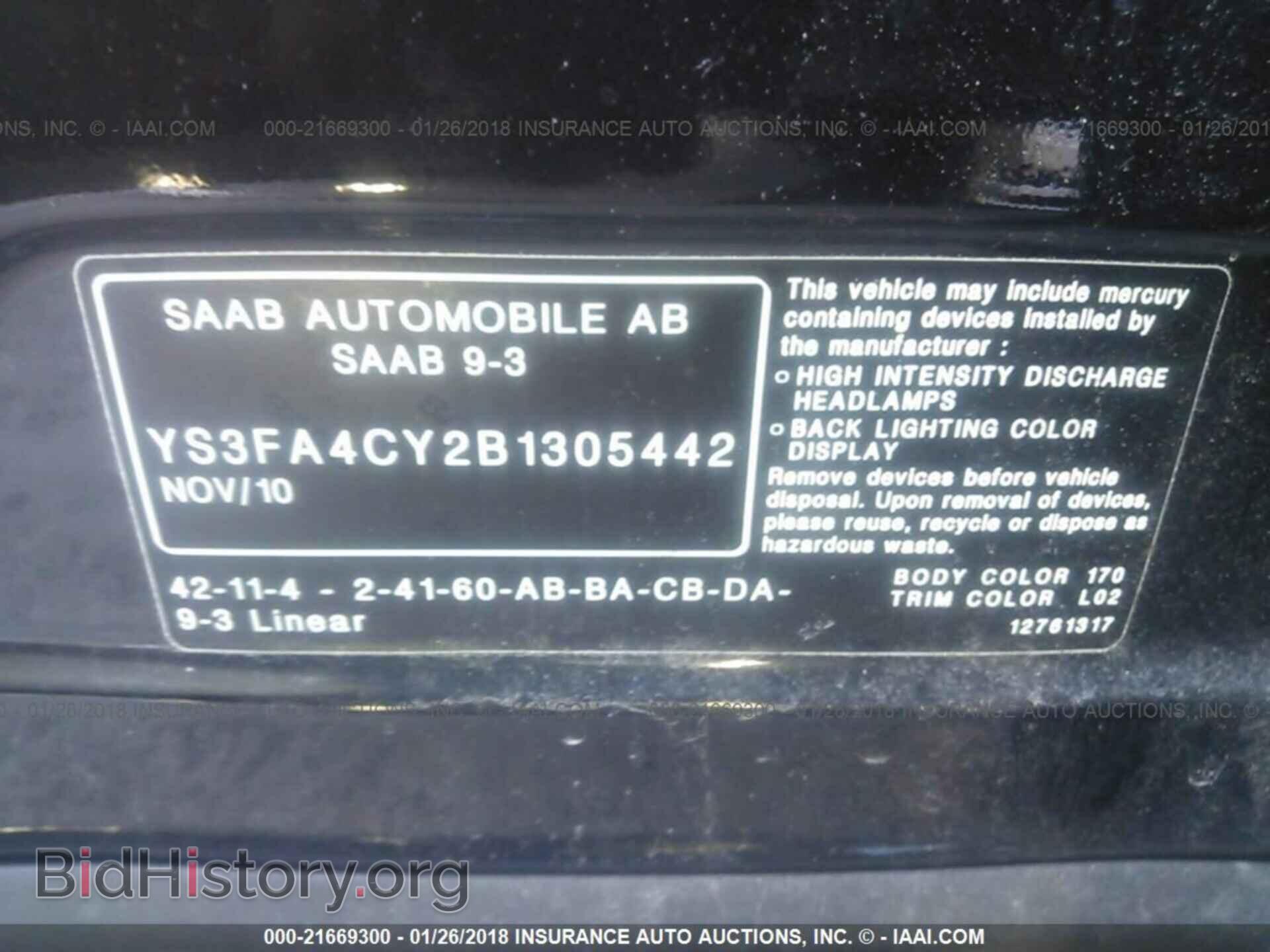 2011 Saab 9-3 - VIN: YS3FA4CY2B1305442 - Фото 9