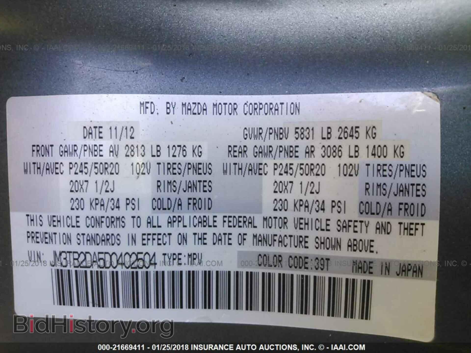 2013 Mazda Cx-9 - VIN: JM3TB2DA5D0402504 - Photo 9