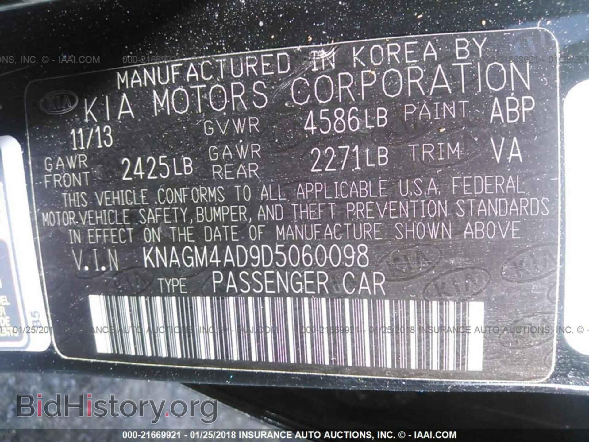2013 Kia Optima - VIN: KNAGM4AD9D5060098 - Фото 9