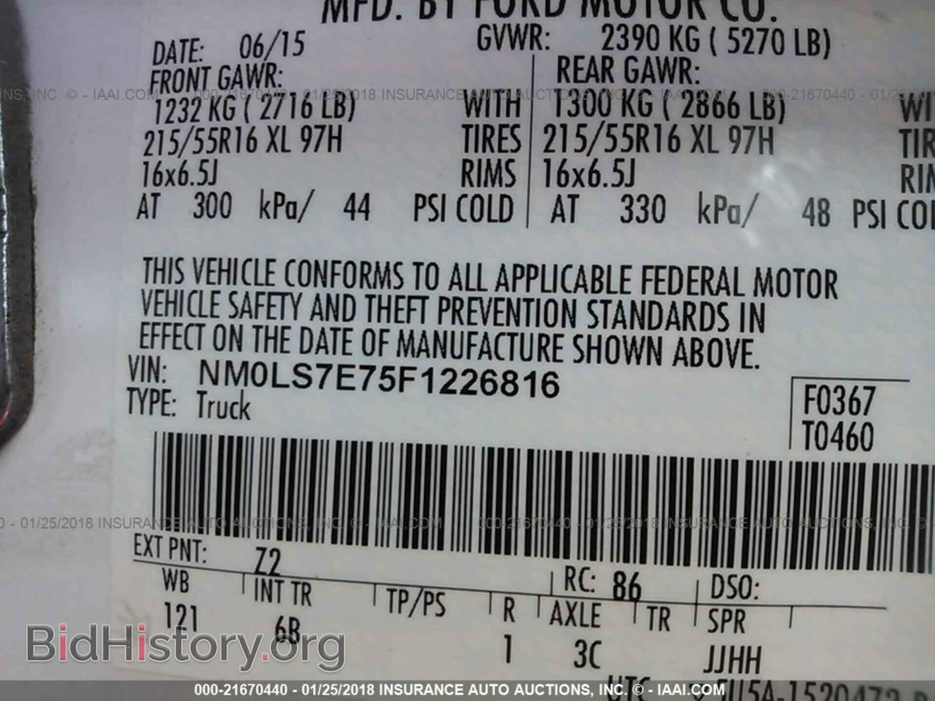 2015 Ford Transit - VIN: NM0LS7E75F1226816 - Photo 9