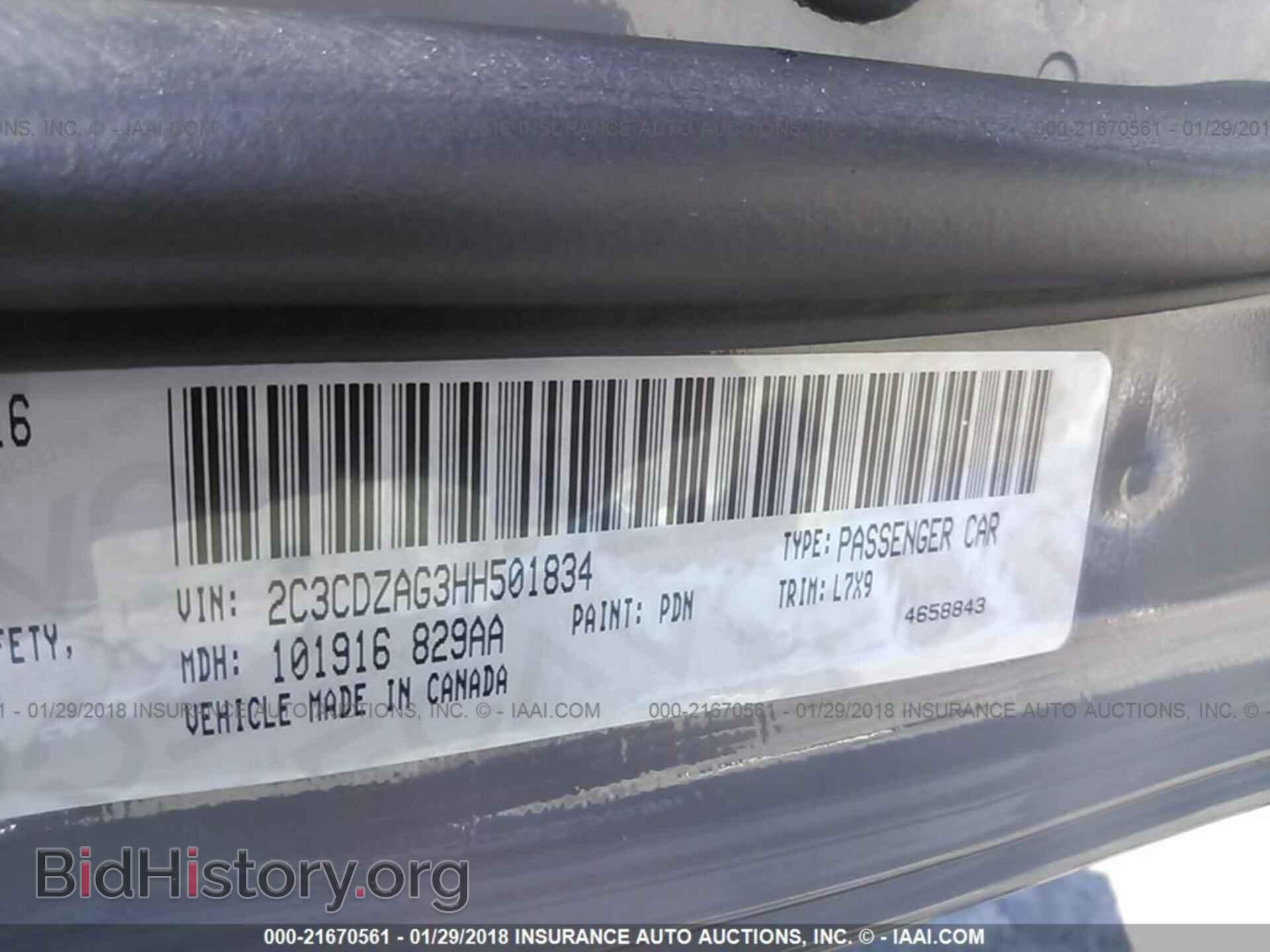 2017 Dodge Challenger - VIN: 2C3CDZAG3HH501834 - Фото 9