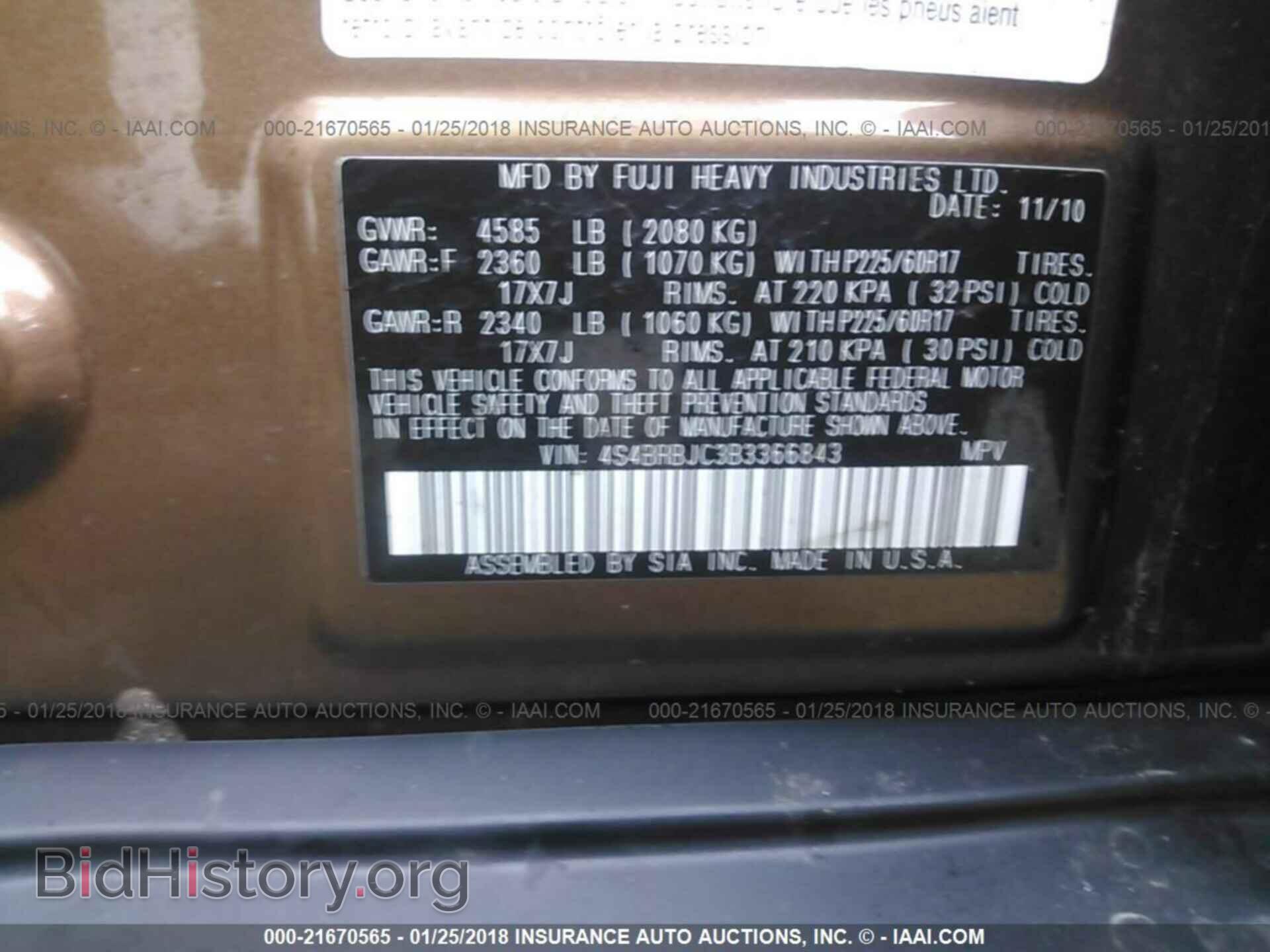 2011 Subaru Outback - VIN: 4S4BRBJC3B3366843 - Фото 9