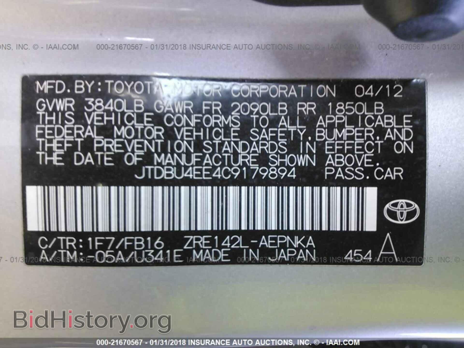 2012 Toyota Corolla - VIN: JTDBU4EE4C9179894 - Фото 9