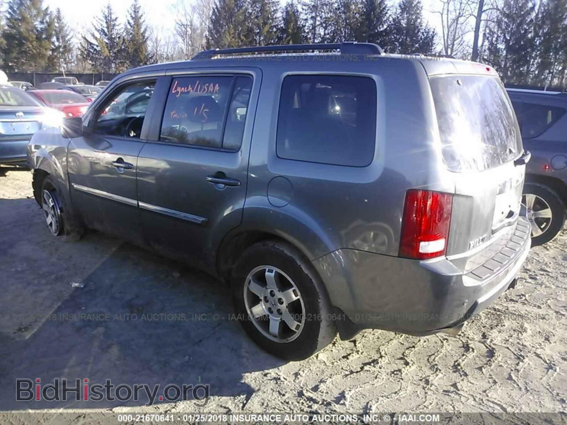 2011 Honda Pilot - VIN: 5FNYF4H96BB043497 - Photo 3
