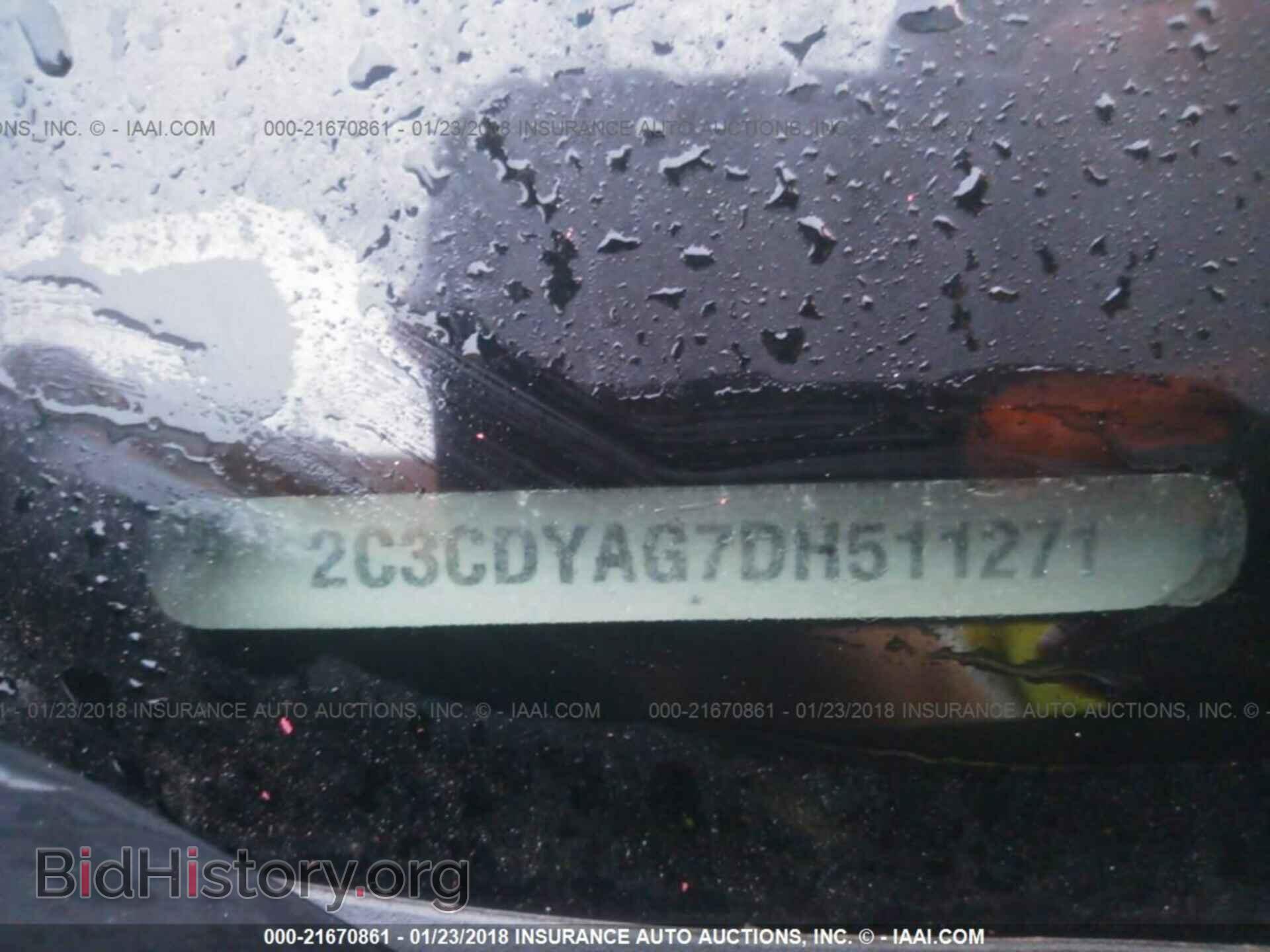 2013 Dodge Challenger - VIN: 2C3CDYAG7DH511271 - Photo 9