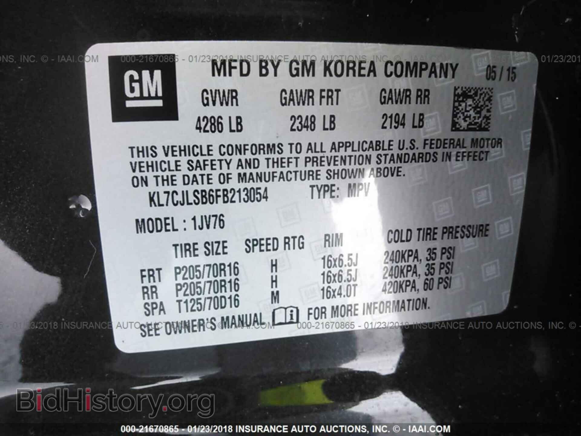 2015 Chevrolet Trax - VIN: KL7CJLSB6FB213054 - Фото 9