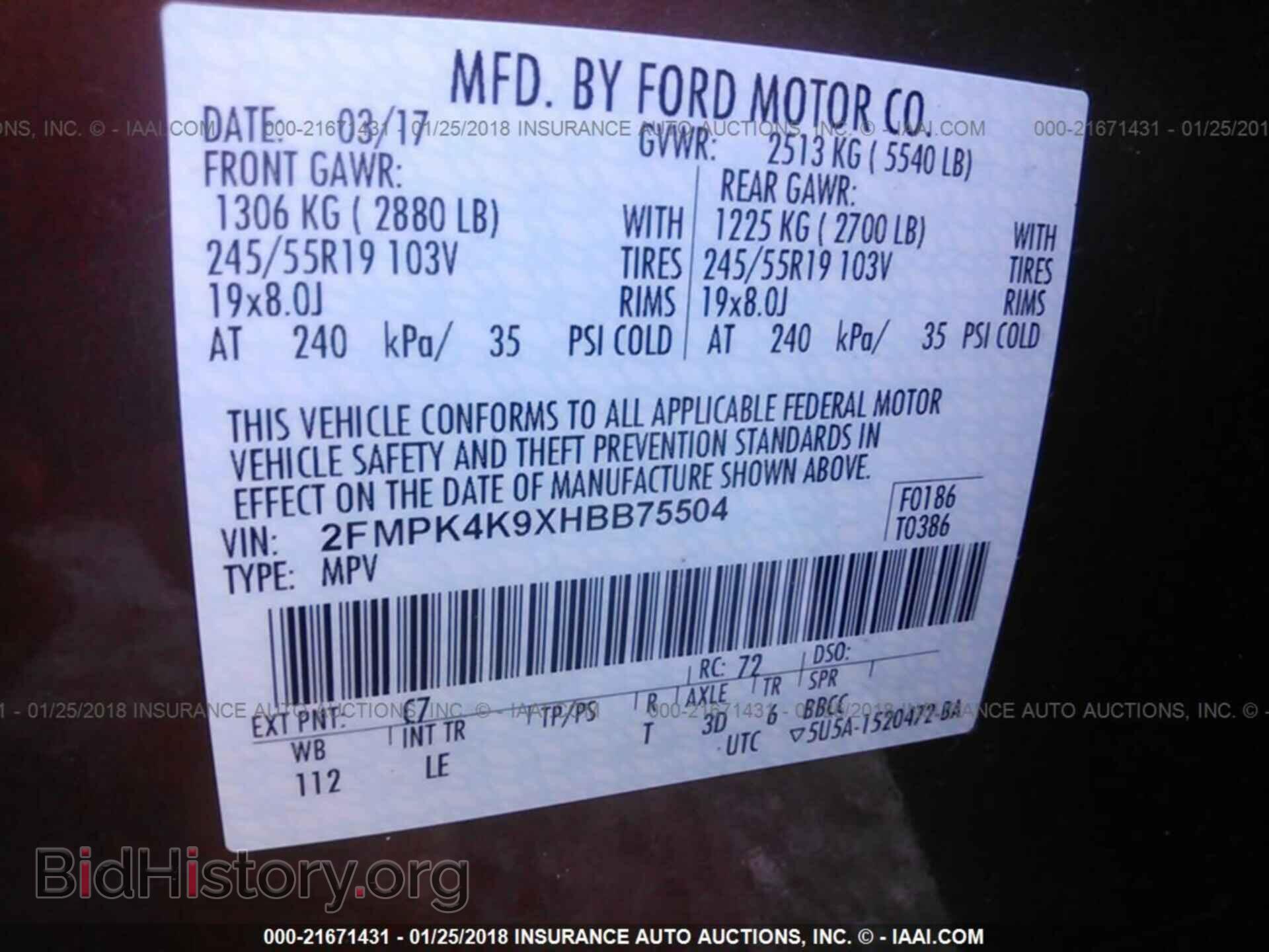 2017 Ford Edge - VIN: 2FMPK4K9XHBB75504 - Фото 9
