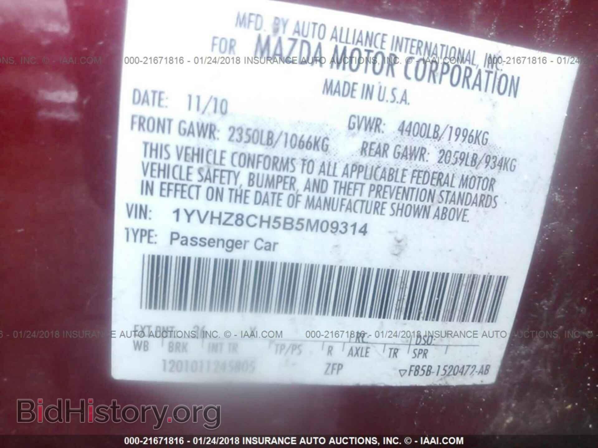 2011 Mazda 6 - VIN: 1YVHZ8CH5B5M09314 - Фото 9