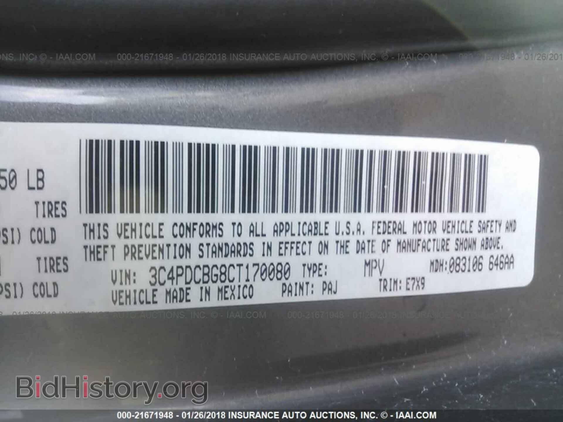 2012 Dodge Journey - VIN: 3C4PDCBG8CT170080 - Фото 9