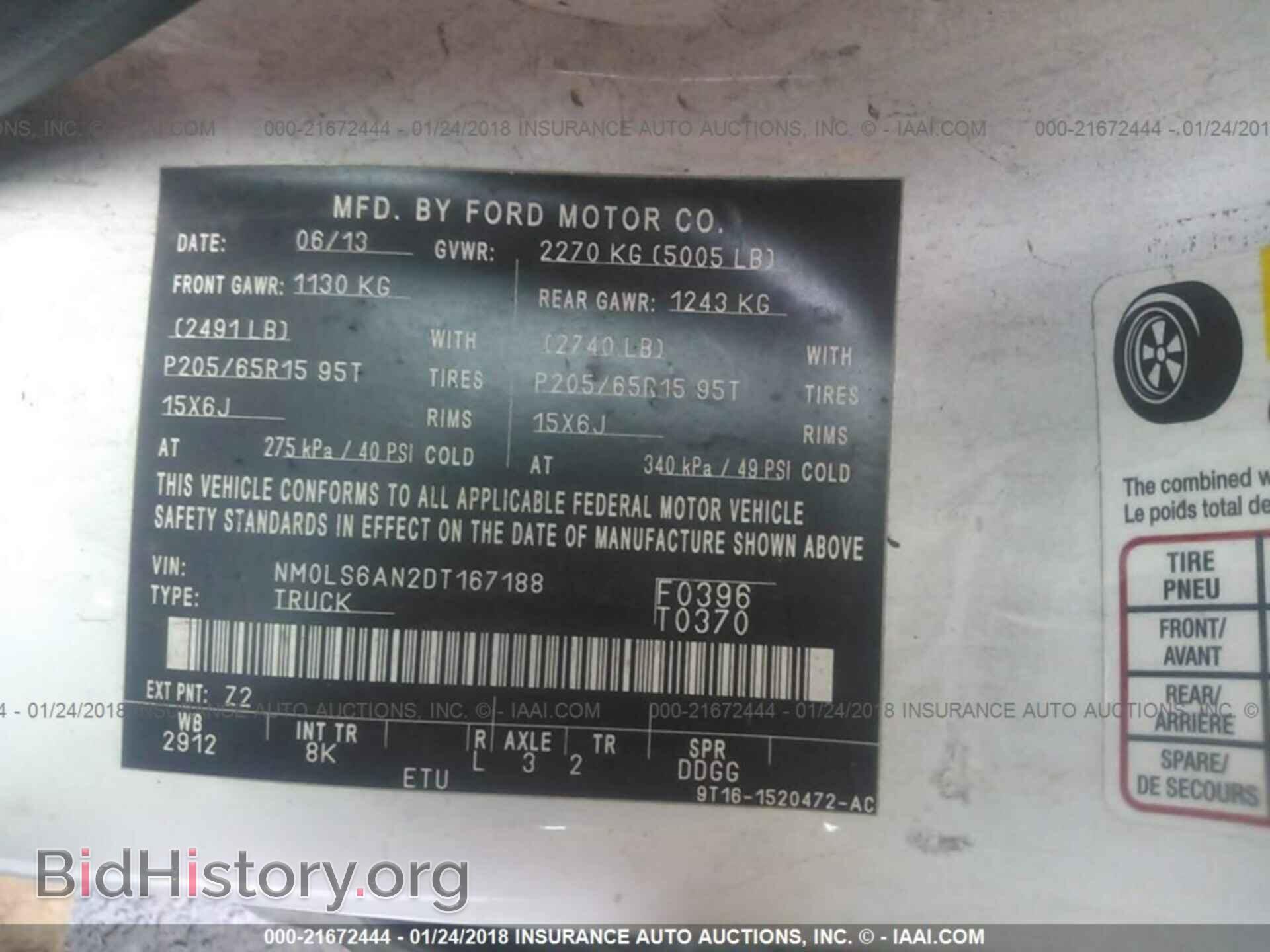 2013 Ford Transit - VIN: NM0LS6AN2DT167188 - Фото 9