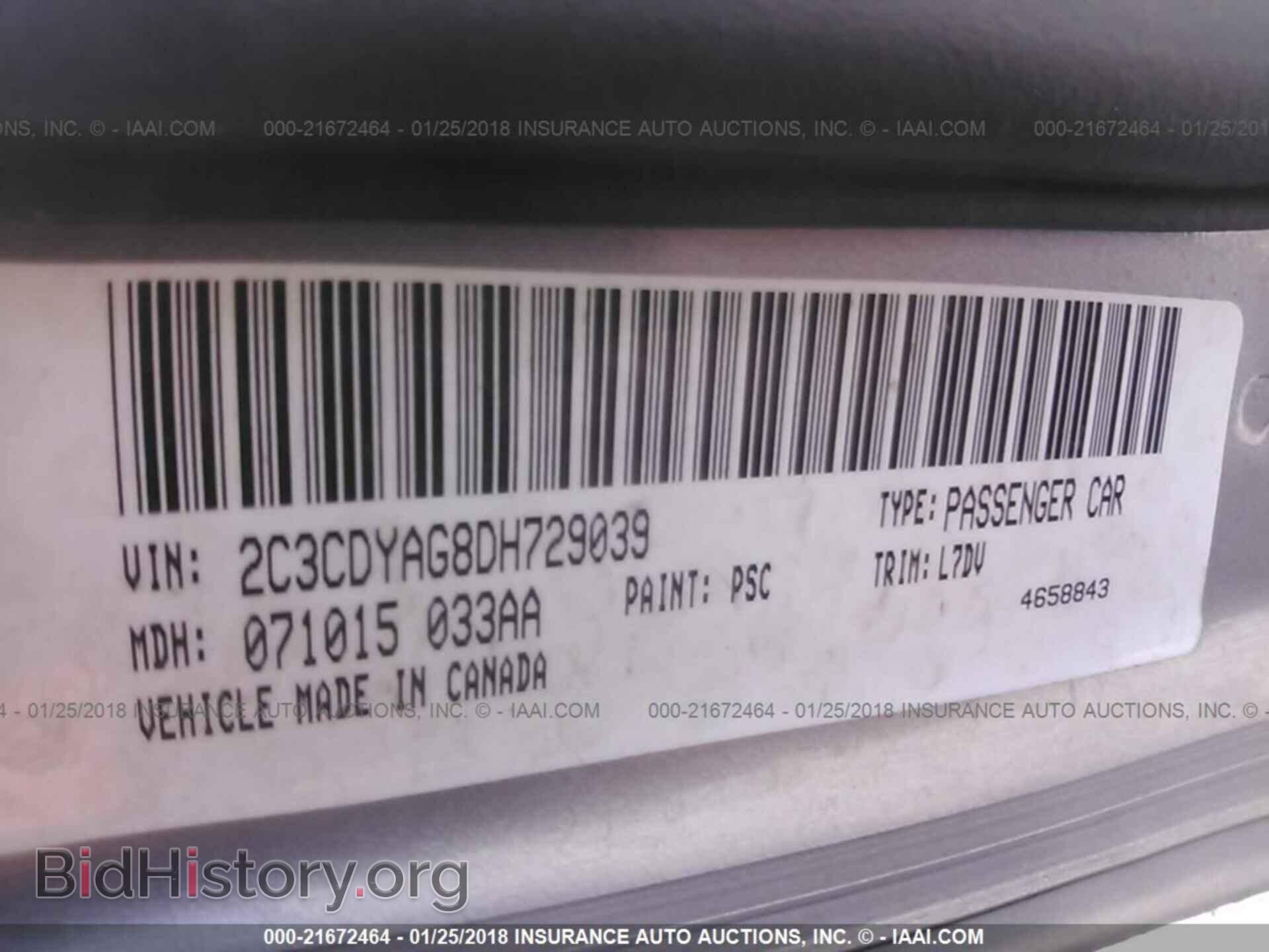 2013 Dodge Challenger - VIN: 2C3CDYAG8DH729039 - Фото 9