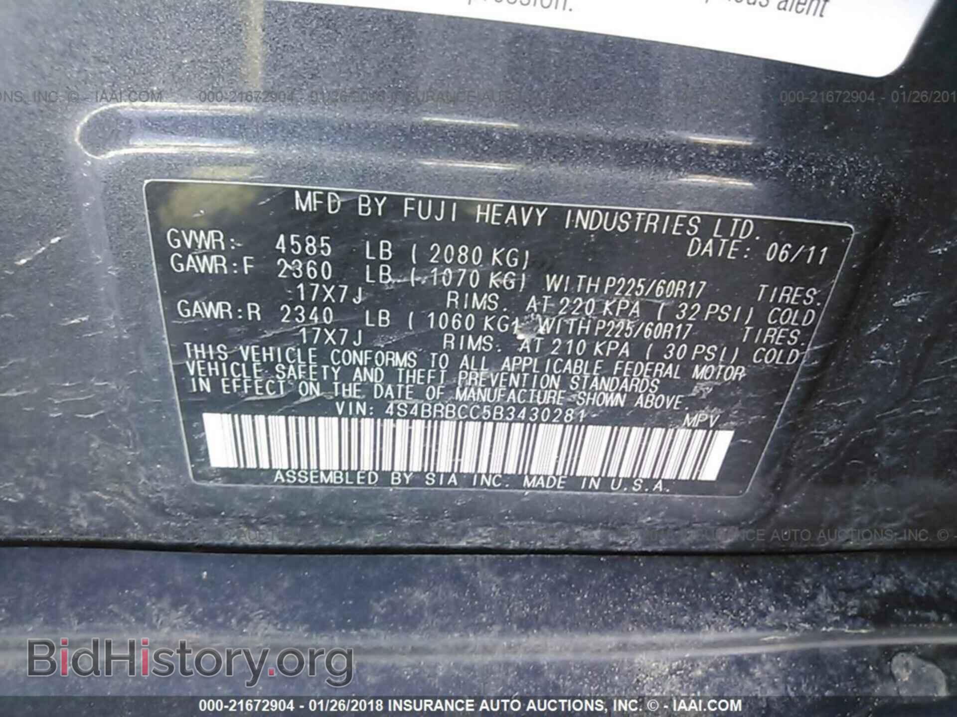 2011 Subaru Outback - VIN: 4S4BRBCC5B3430281 - Фото 9