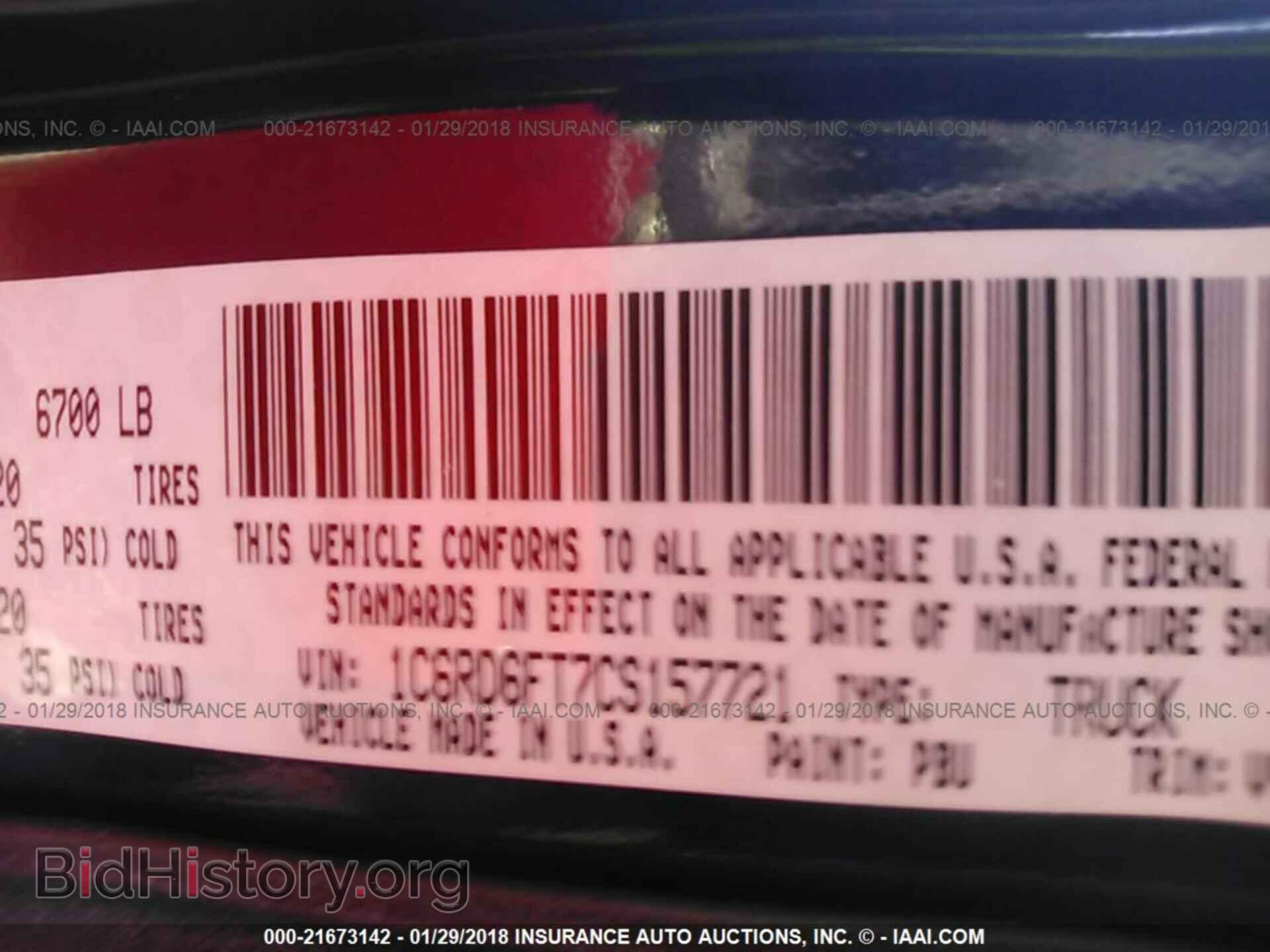 2012 Dodge Ram 1500 - VIN: 1C6RD6FT7CS157721 - Фото 9