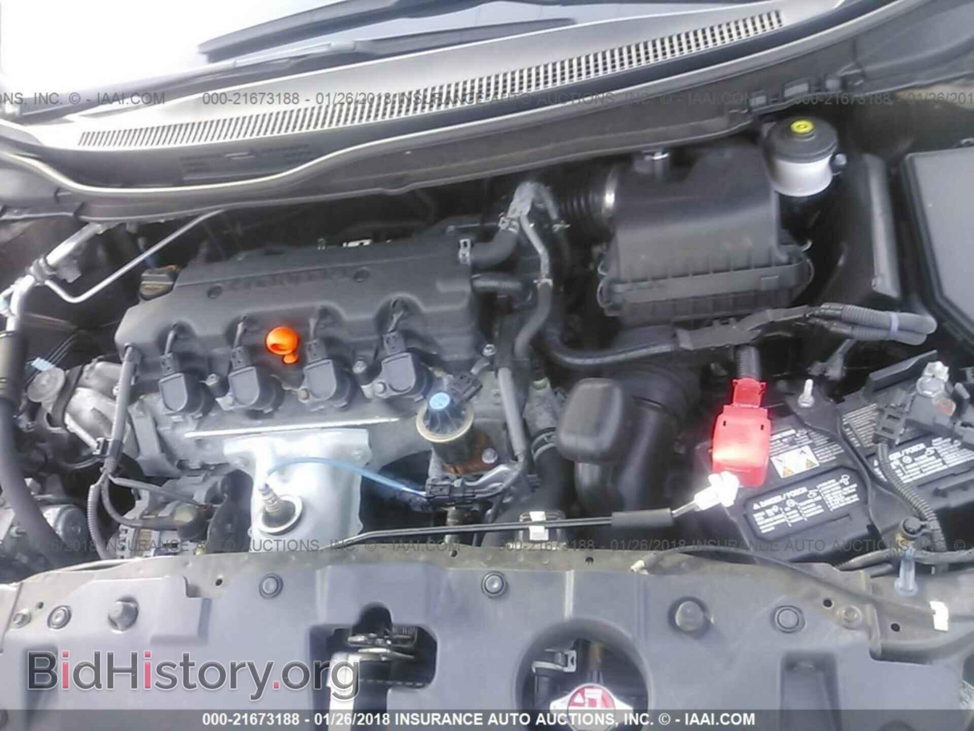 2014 Honda Civic - VIN: 2HGFB2F50EH531738 - Фото 10