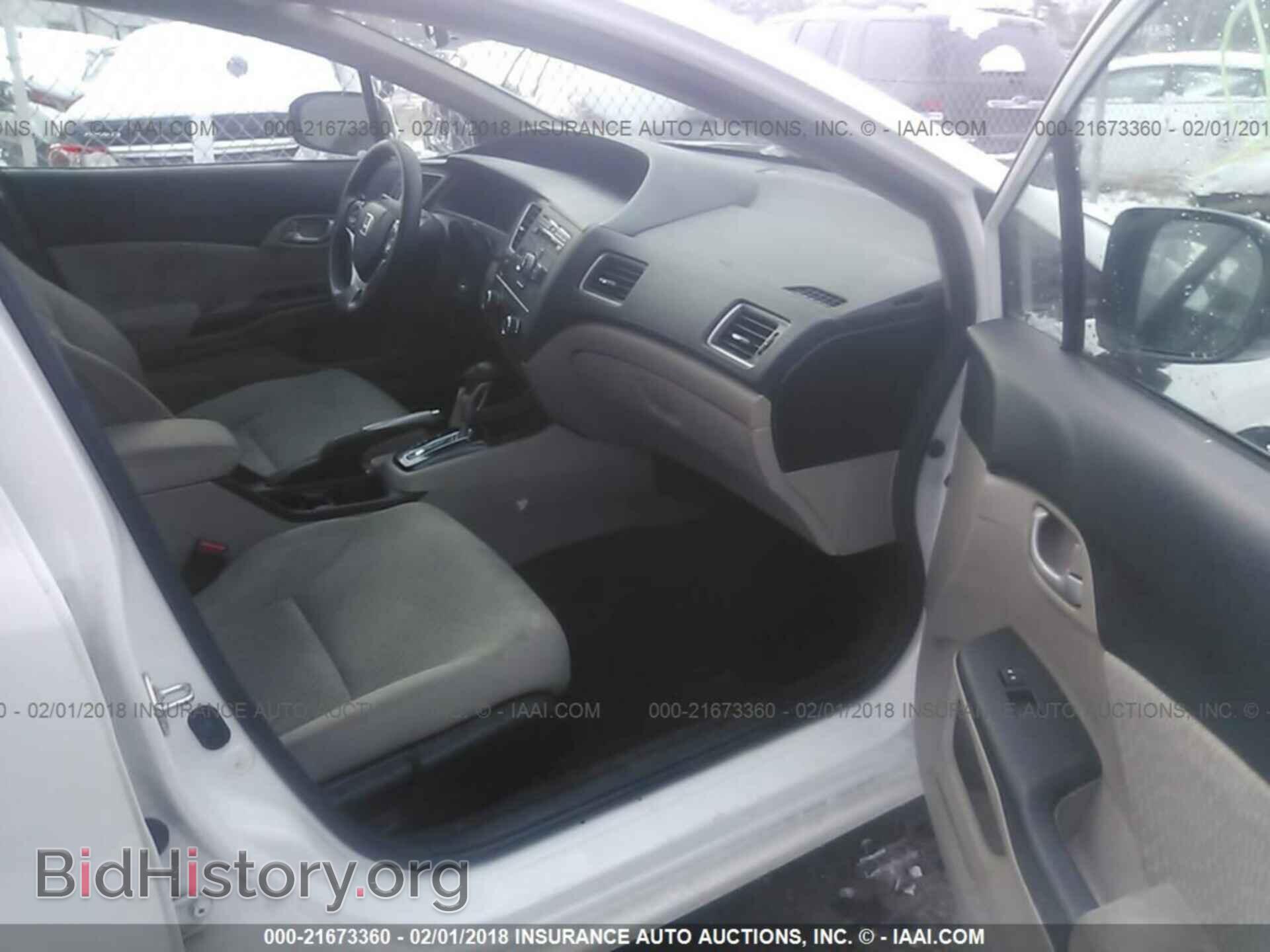 2014 HONDA CIVIC - VIN: 2HGFB2F55EH535543 - Фото 5