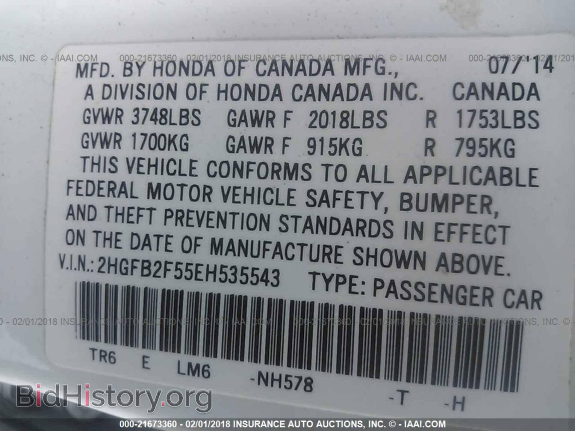 2014 HONDA CIVIC - VIN: 2HGFB2F55EH535543 - Фото 9