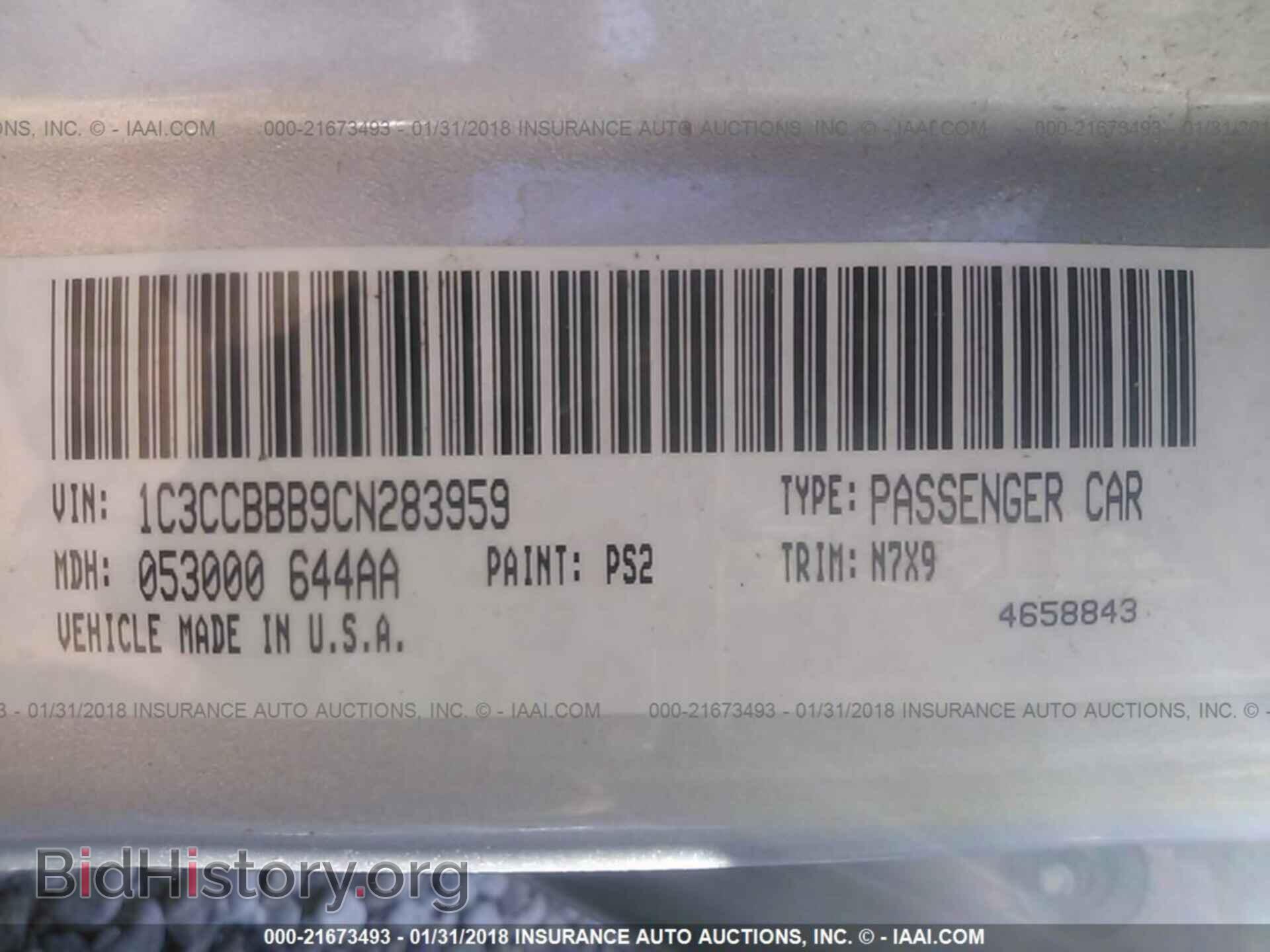 2012 Chrysler 200 - VIN: 1C3CCBBB9CN283959 - Фото 9