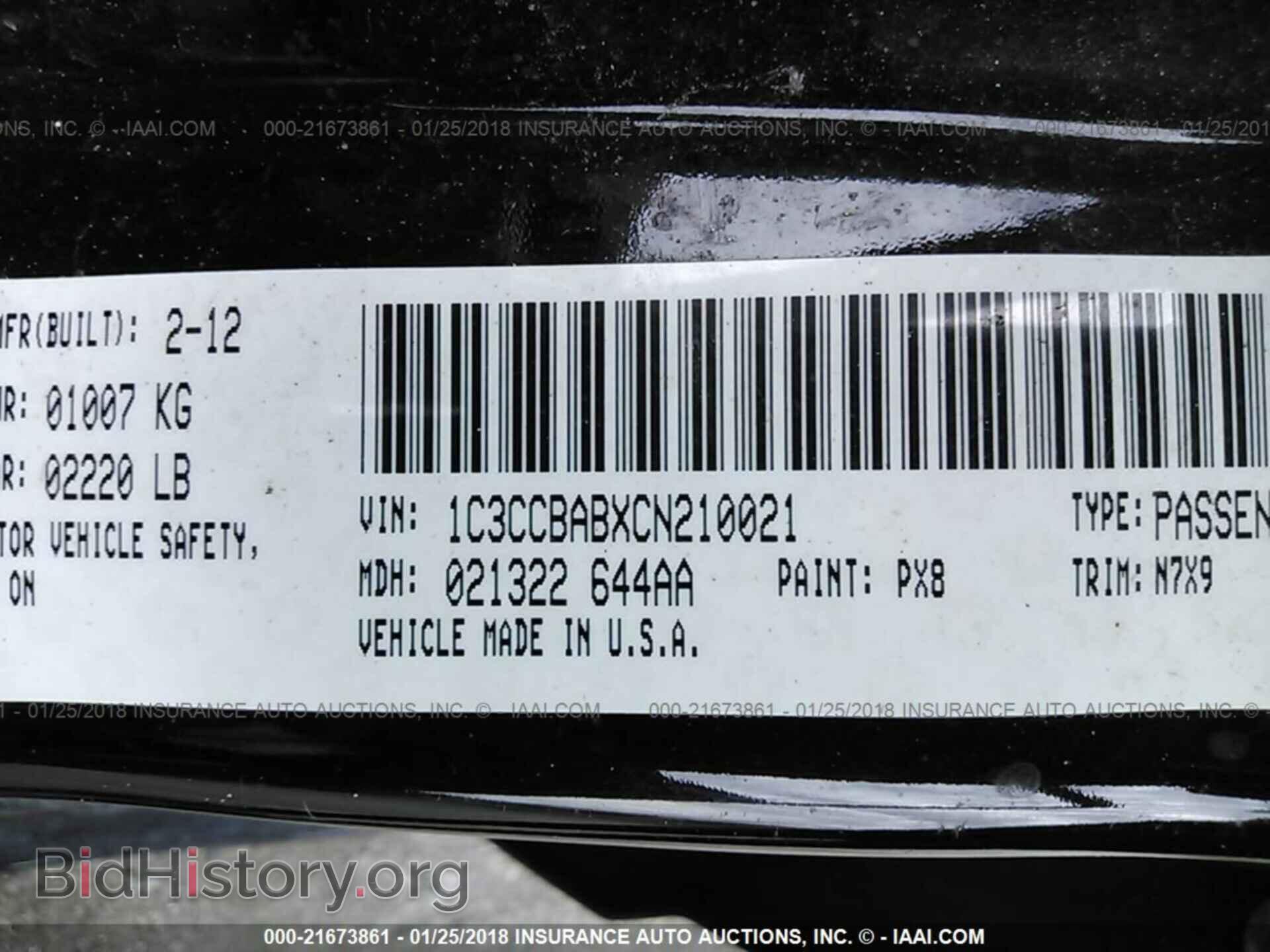 2012 Chrysler 200 - VIN: 1C3CCBABXCN210021 - Фото 9