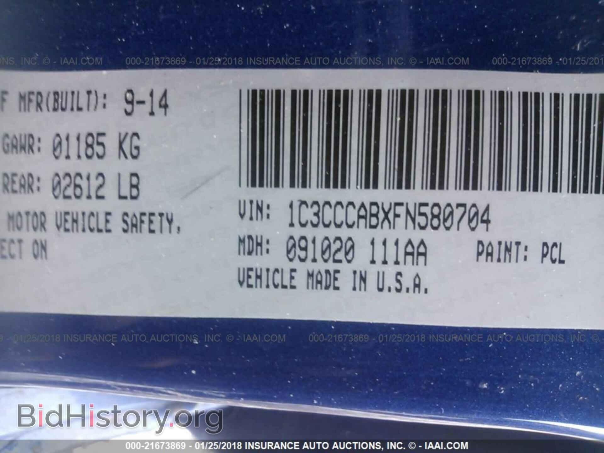 2015 Chrysler 200 - VIN: 1C3CCCABXFN580704 - Photo 9