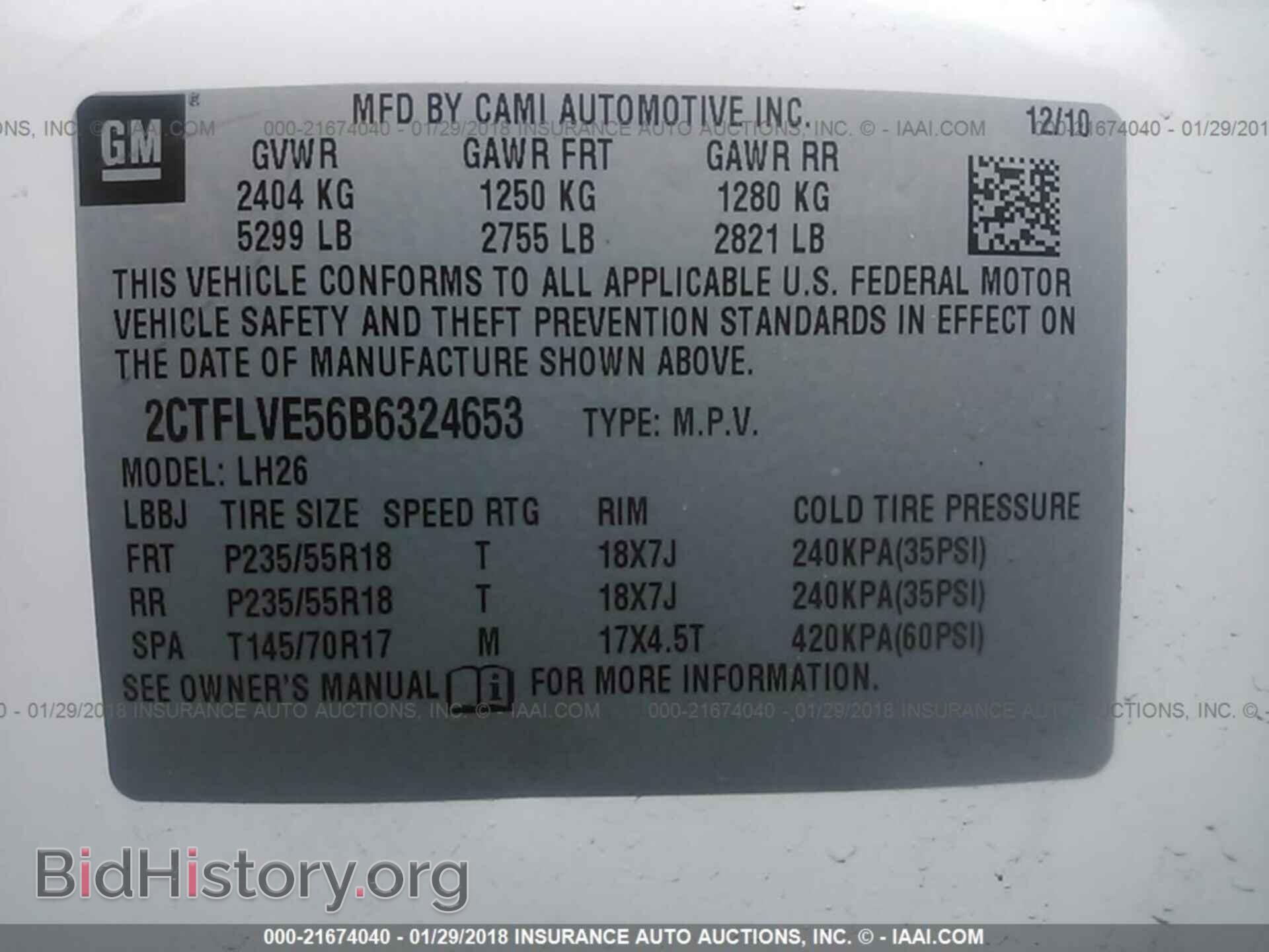 2011 Gmc Terrain - VIN: 2CTFLVE56B6324653 - Фото 9