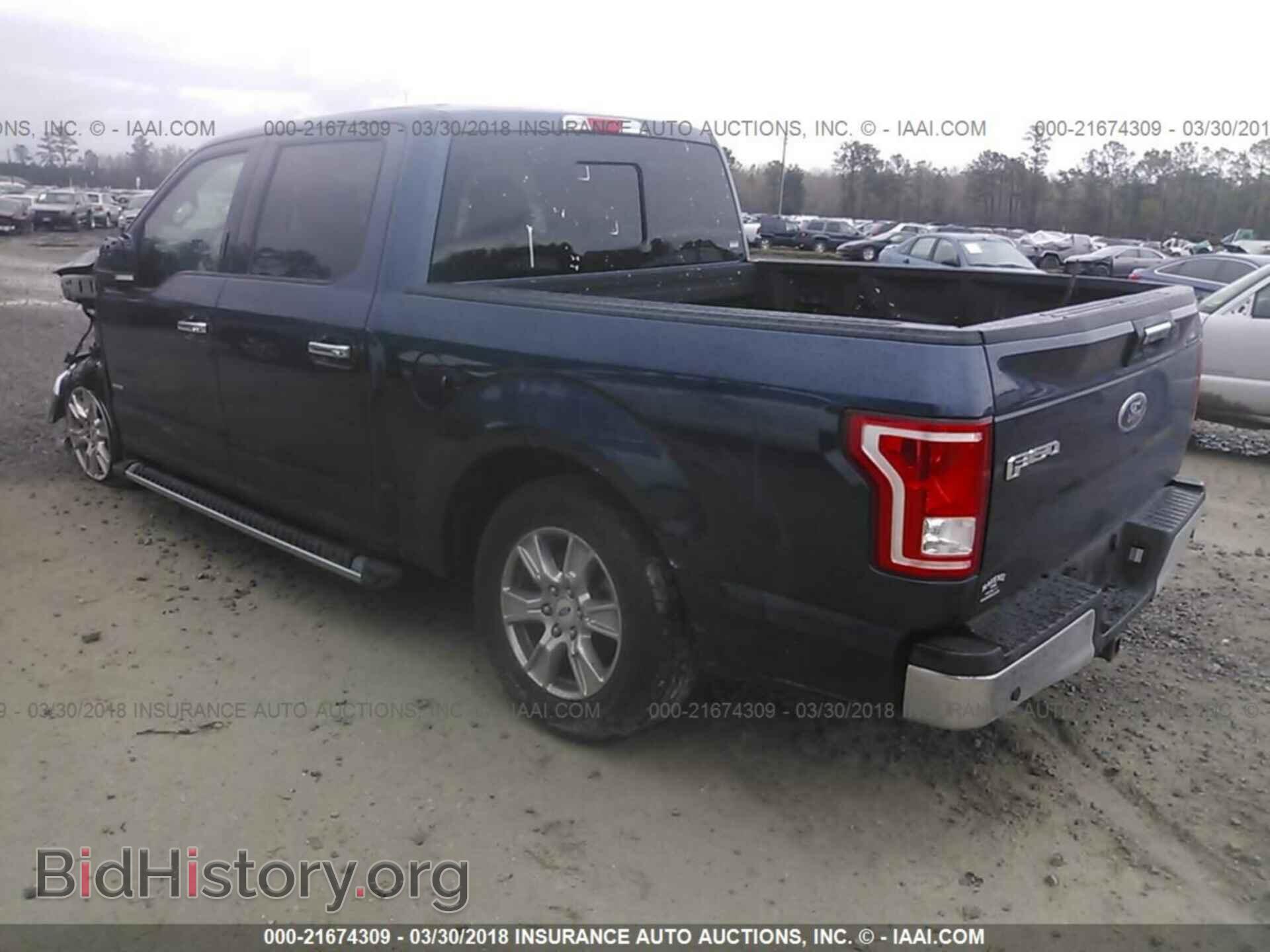 2017 Ford F150 - VIN: 1FTEW1CP1HFB48055 - Фото 3