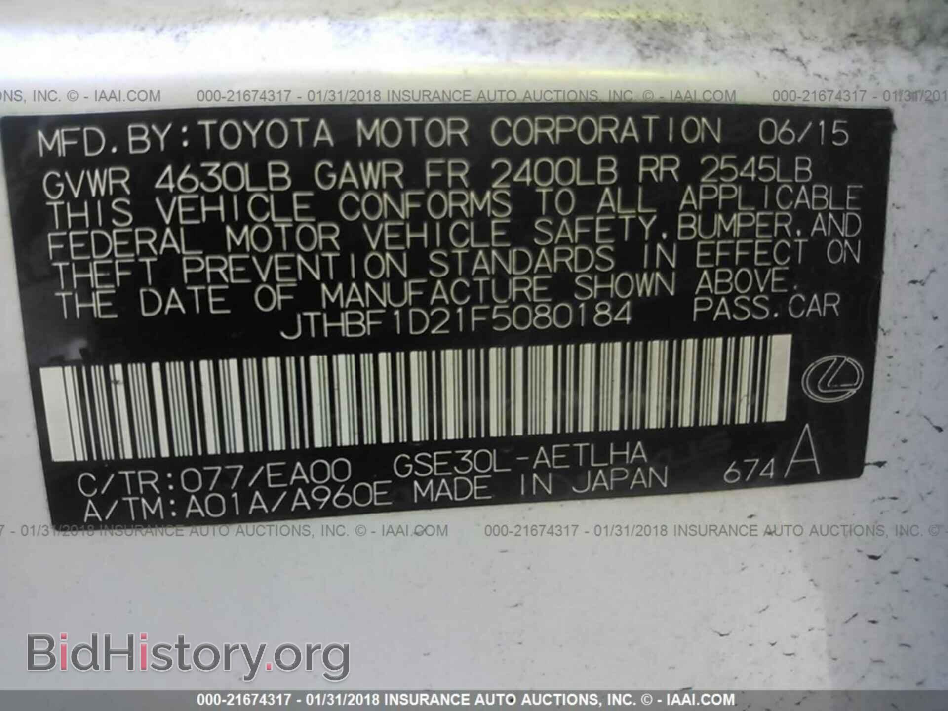 2015 Lexus Is - VIN: JTHBF1D21F5080184 - Photo 9