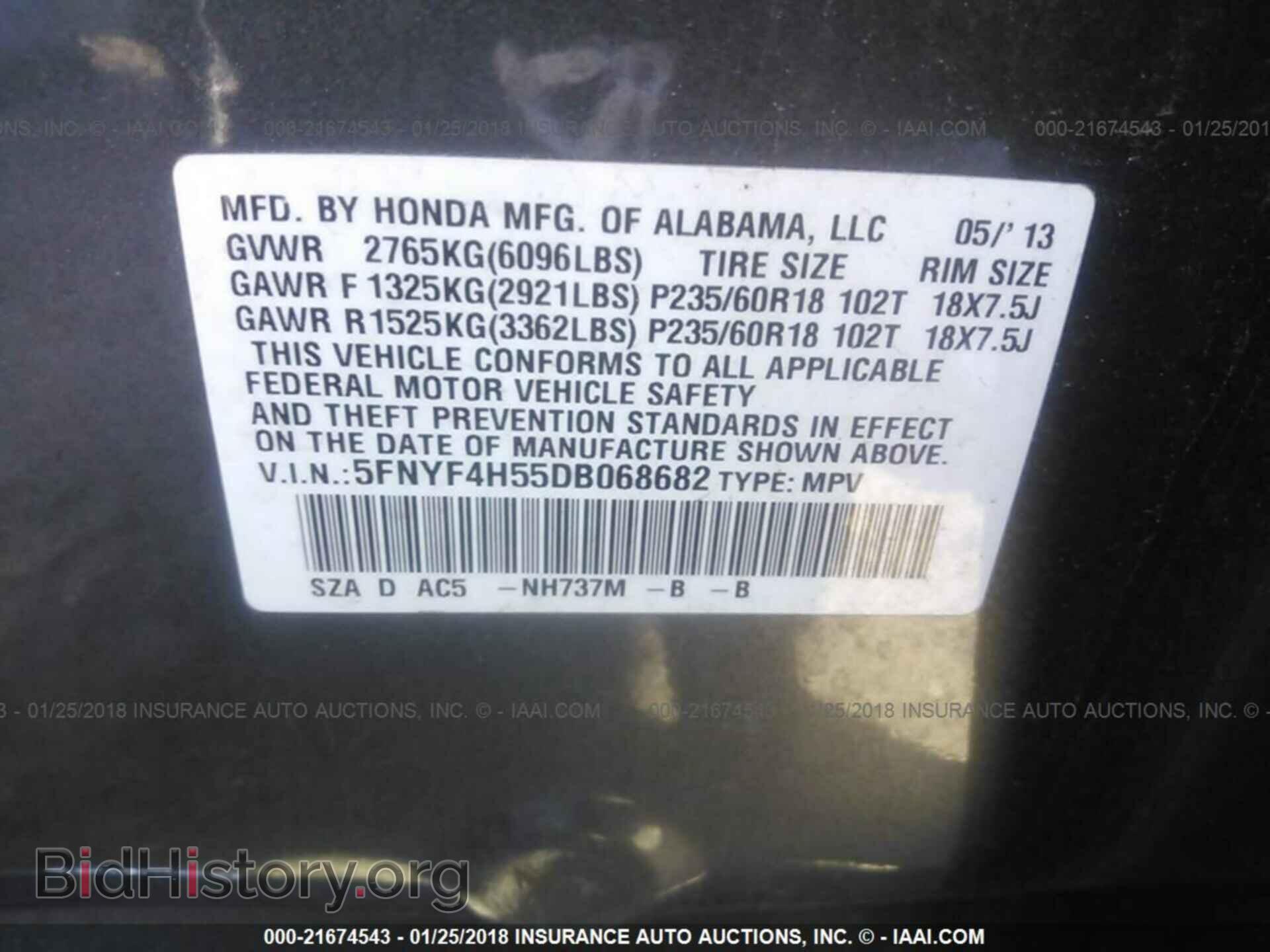 2013 Honda Pilot - VIN: 5FNYF4H55DB068682 - Фото 9