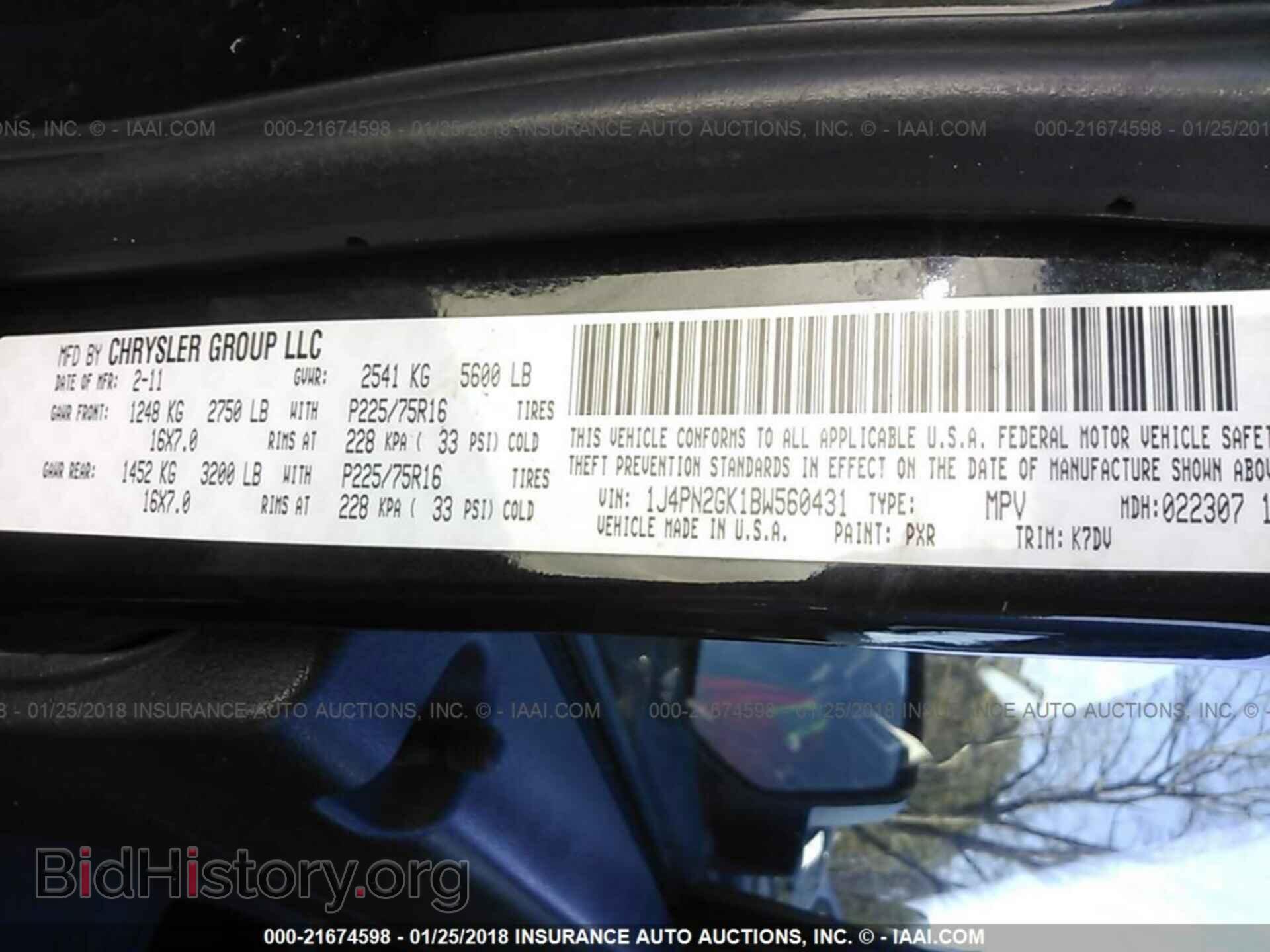 2011 Jeep Liberty - VIN: 1J4PN2GK1BW560431 - Фото 9