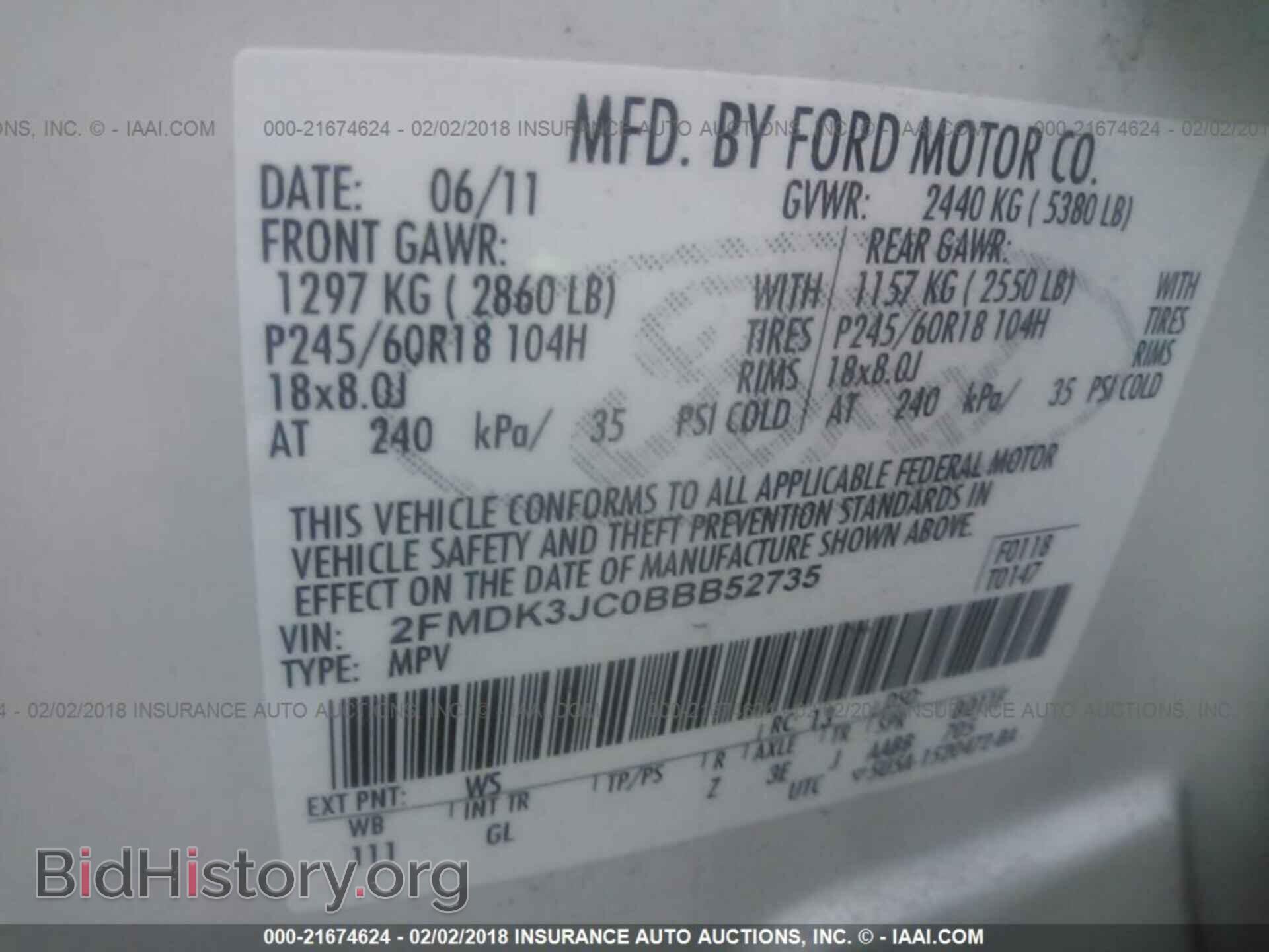 2011 Ford Edge - VIN: 2FMDK3JC0BBB52735 - Фото 9