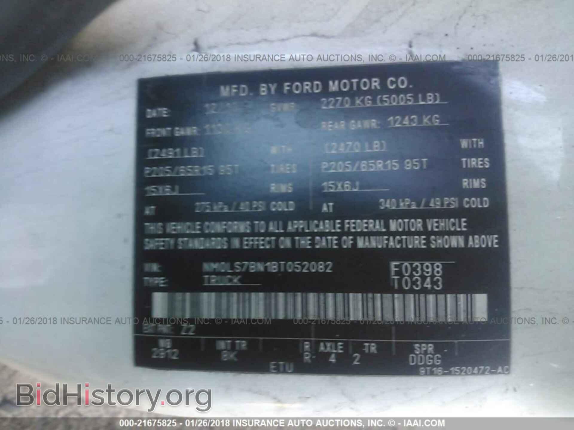 2011 Ford Transit - VIN: NM0LS7BN1BT052082 - Фото 9