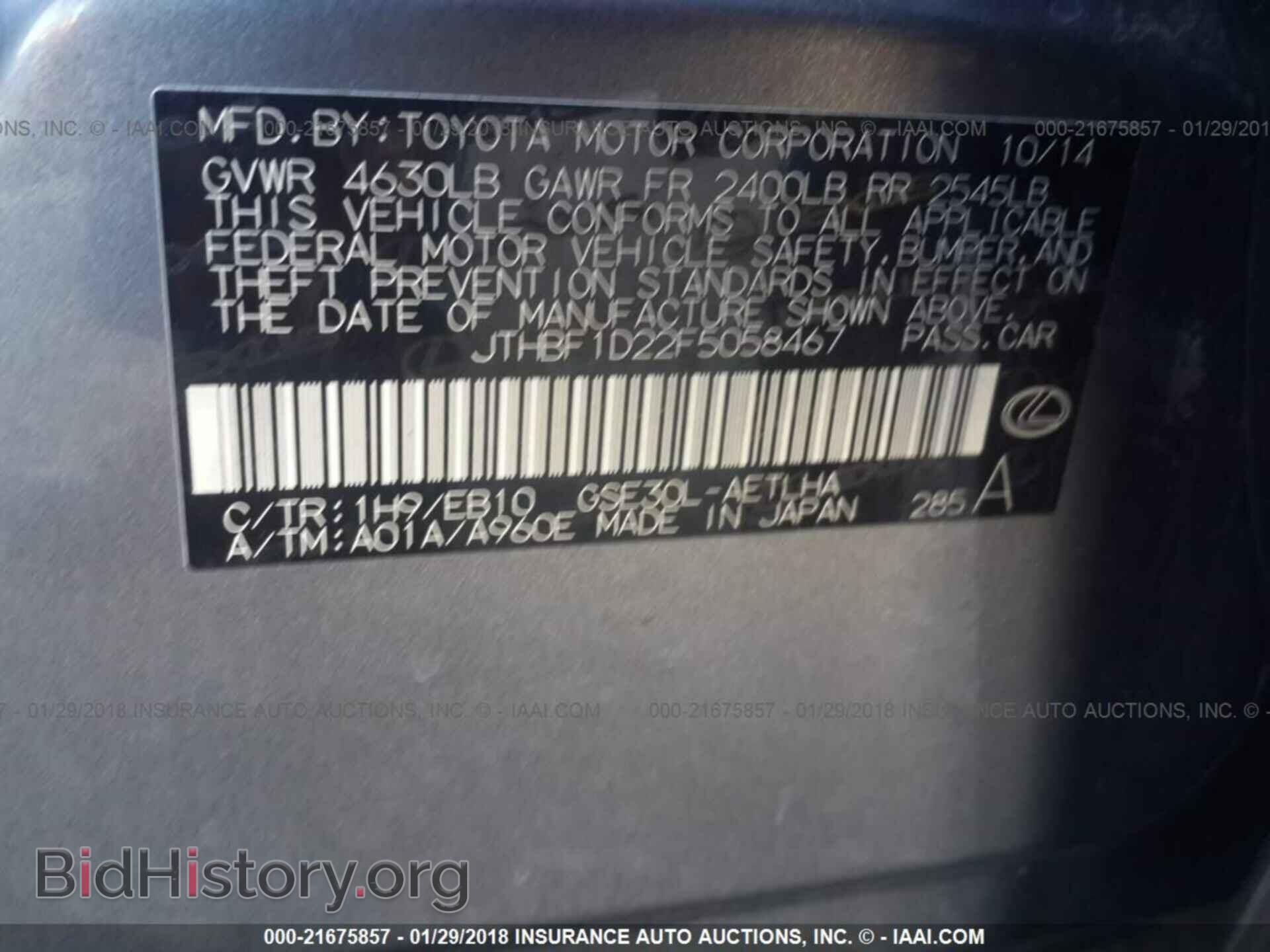 2015 Lexus Is - VIN: JTHBF1D22F5058467 - Photo 9