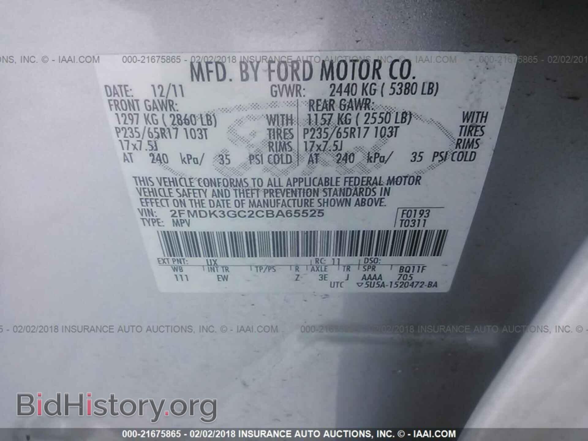 2012 Ford Edge - VIN: 2FMDK3GC2CBA65525 - Фото 9