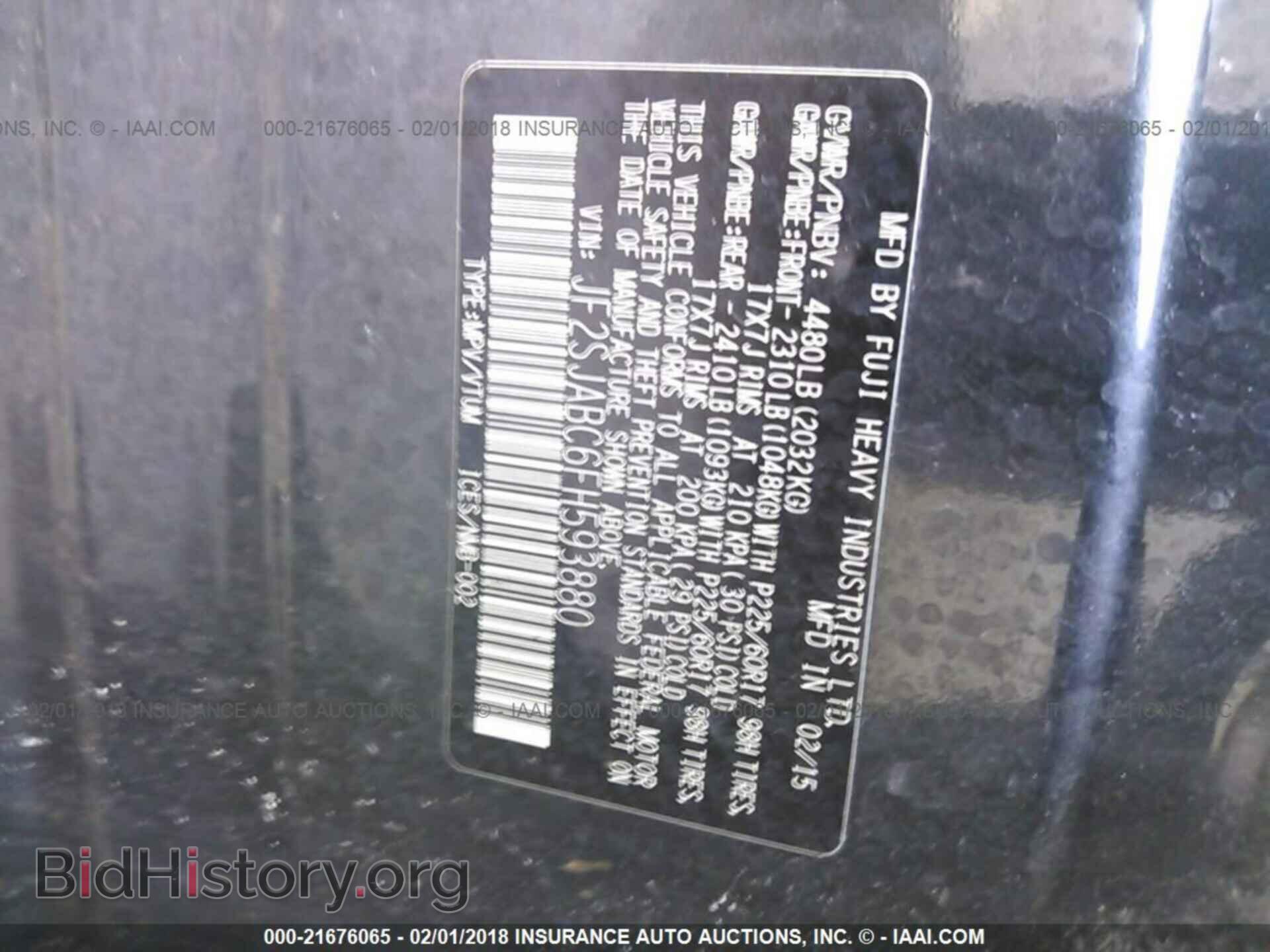 2015 Subaru Forester - VIN: JF2SJABC6FH593880 - Photo 9