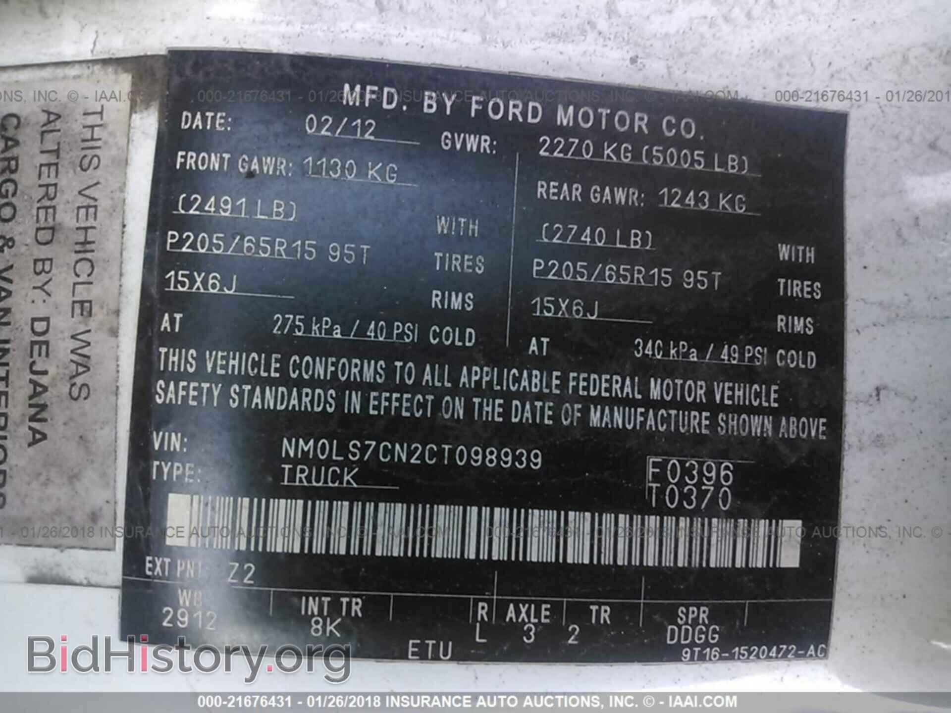 2012 Ford Transit - VIN: NM0LS7CN2CT098939 - Photo 9