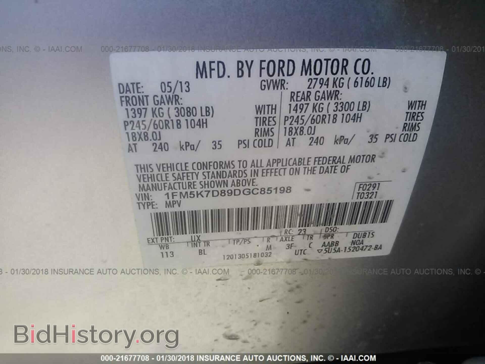 2013 Ford Explorer - VIN: 1FM5K7D89DGC85198 - Фото 9