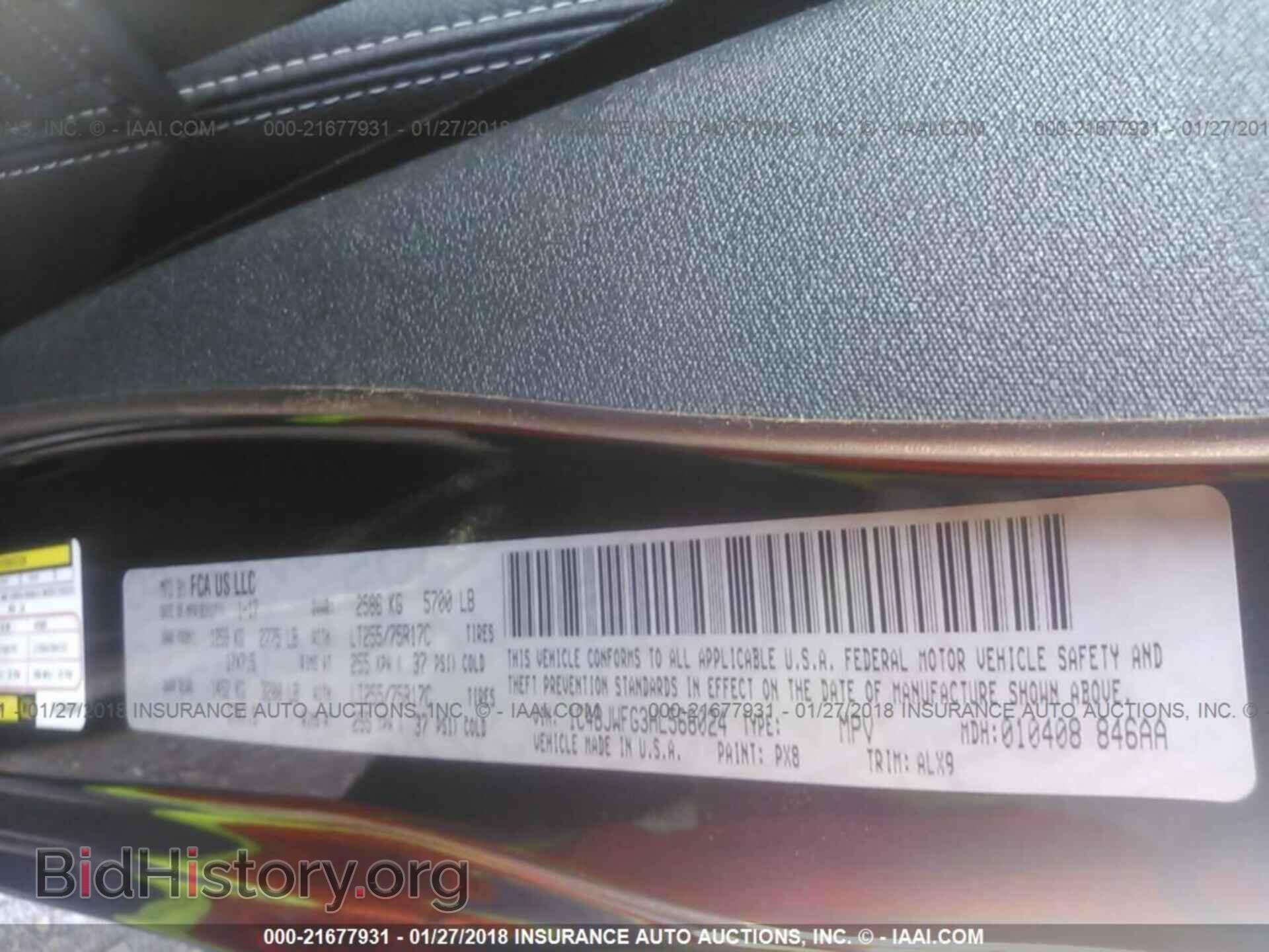 2017 Jeep Wrangler - VIN: 1C4BJWFG3HL568024 - Фото 9