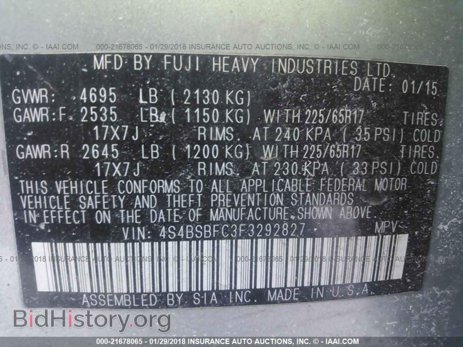2015 Subaru Outback - VIN: 4S4BSBFC3F3292827 - Photo 9