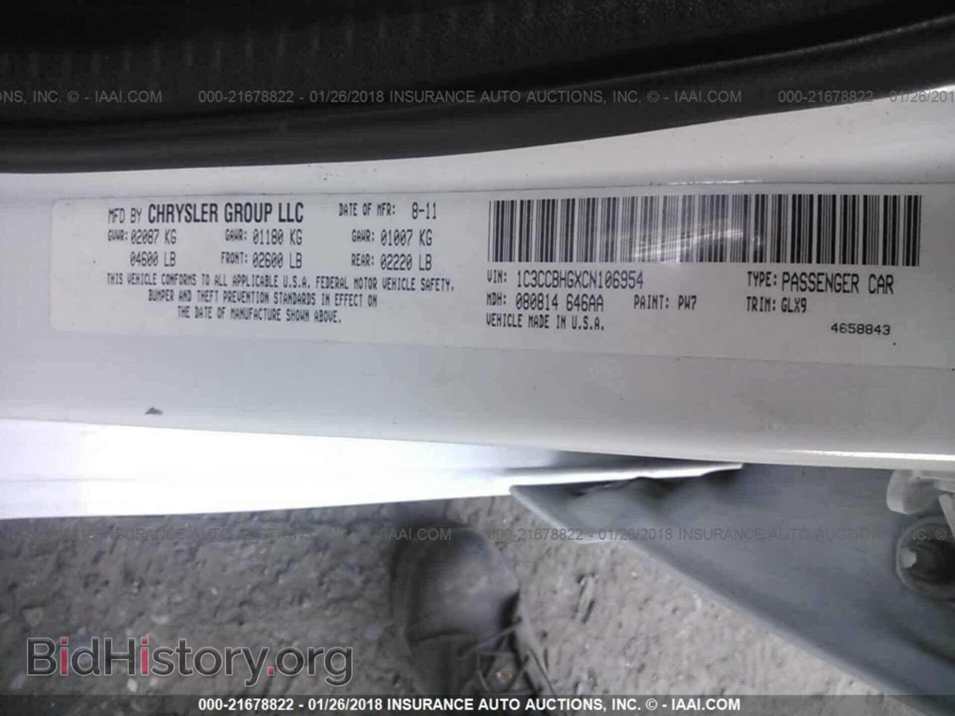 2012 Chrysler 200 - VIN: 1C3CCBHGXCN106954 - Photo 9