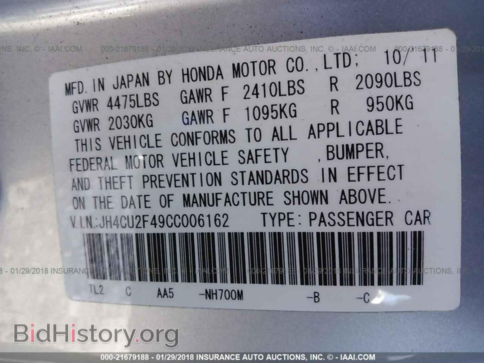2012 Acura Tsx - VIN: JH4CU2F49CC006162 - Photo 9