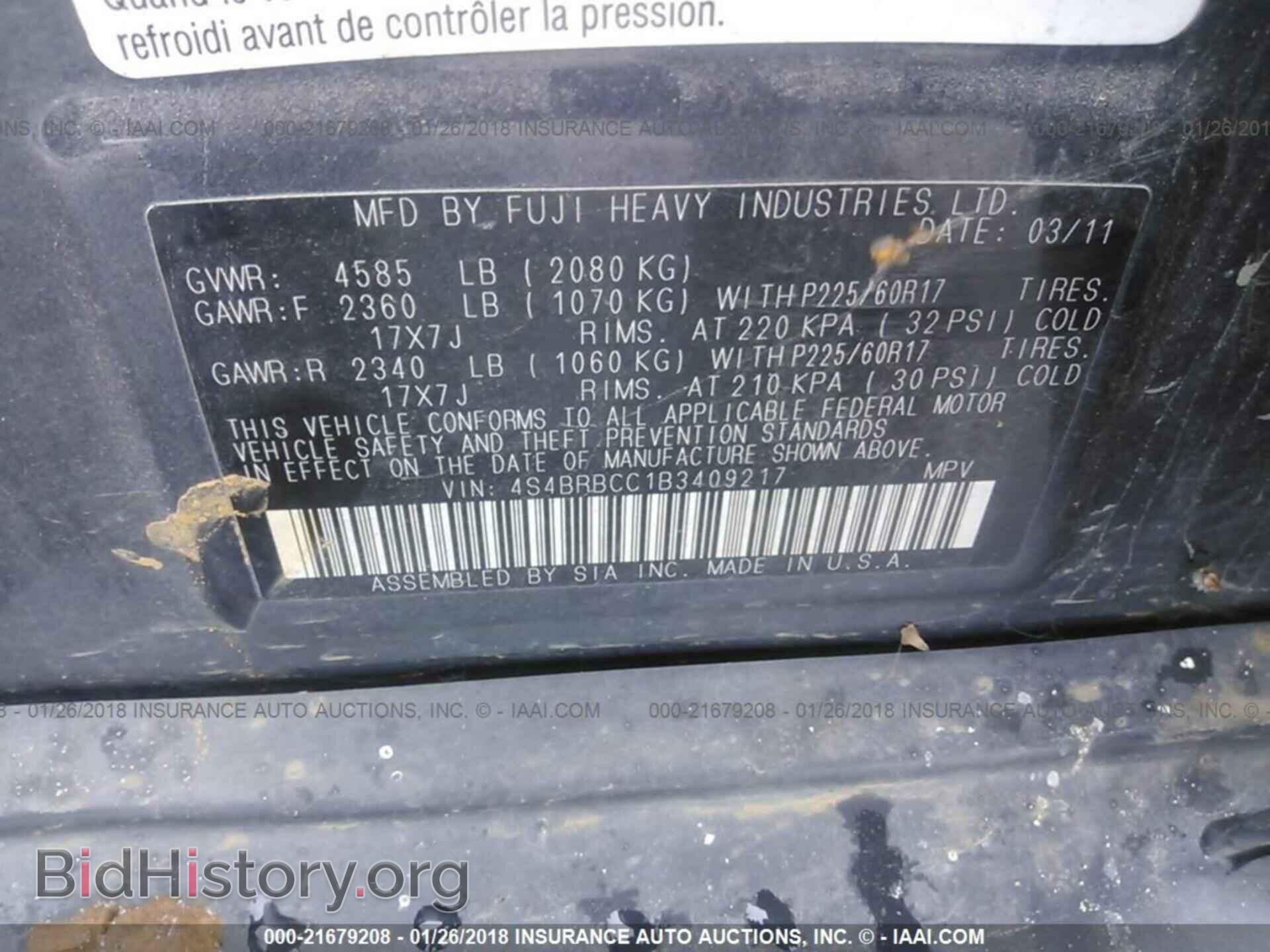 2011 Subaru Outback - VIN: 4S4BRBCC1B3409217 - Фото 9