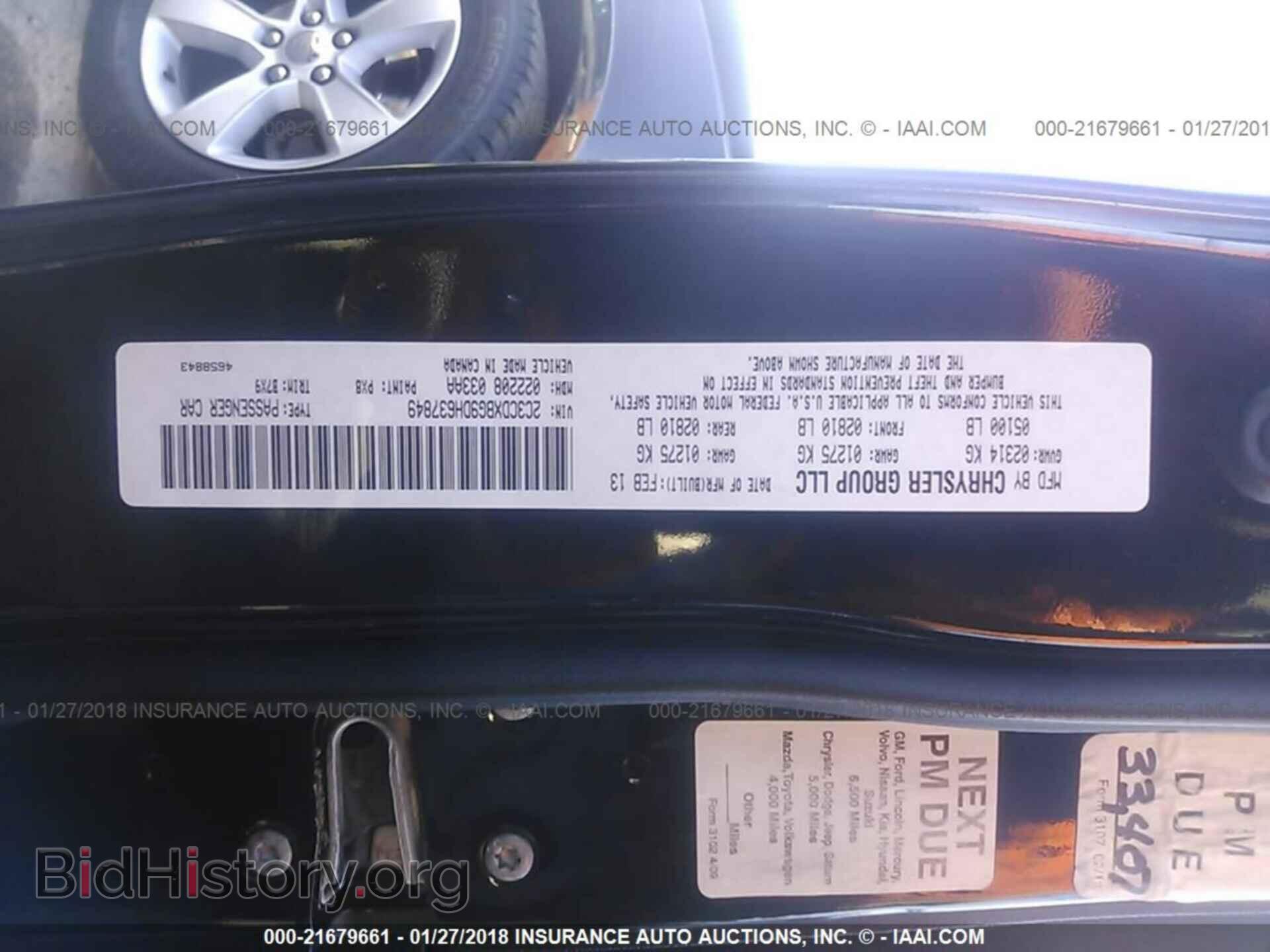 2013 Dodge Charger - VIN: 2C3CDXBG9DH637849 - Photo 9