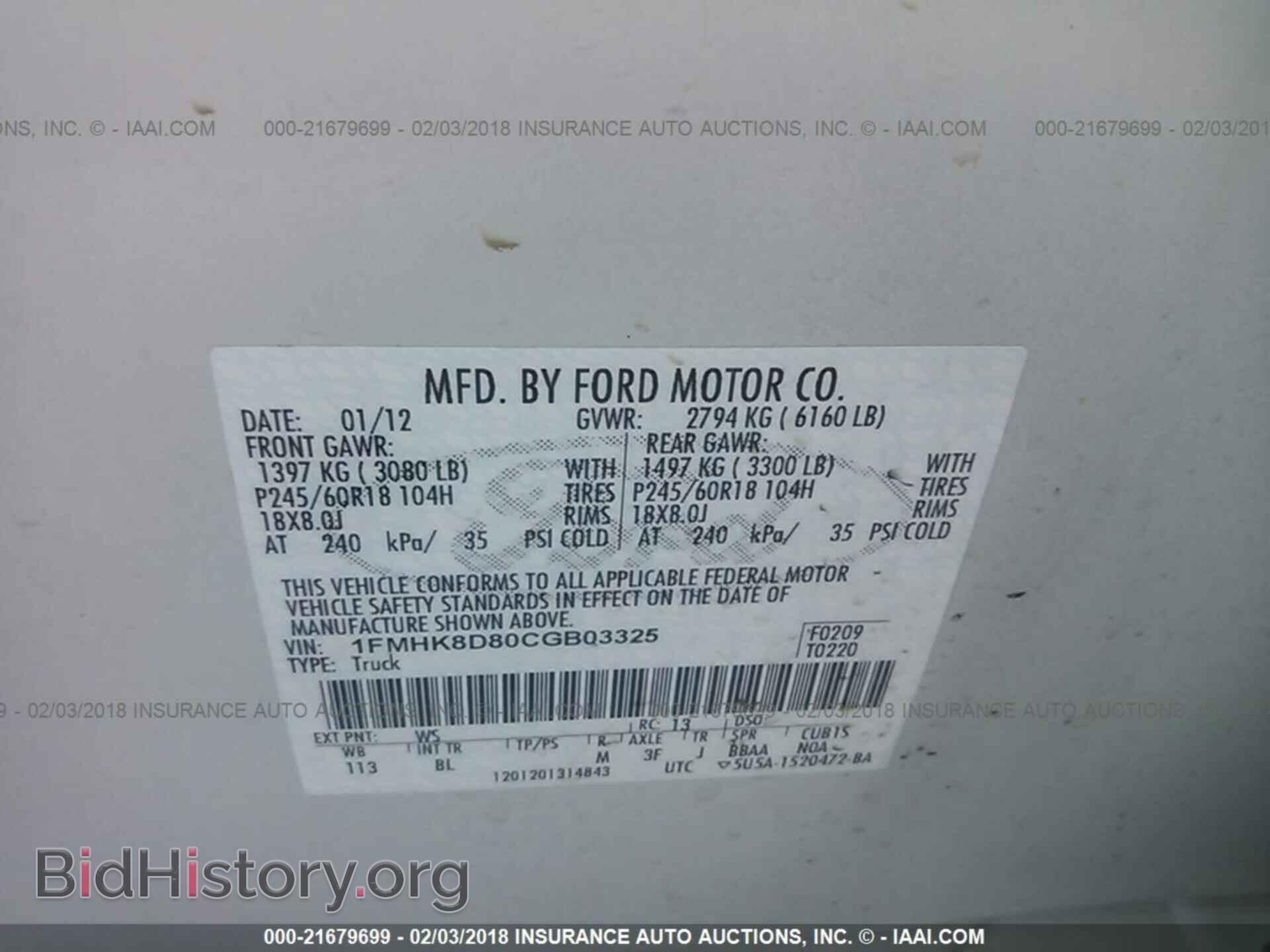 2012 Ford Explorer - VIN: 1FMHK8D80CGB03325 - Фото 9