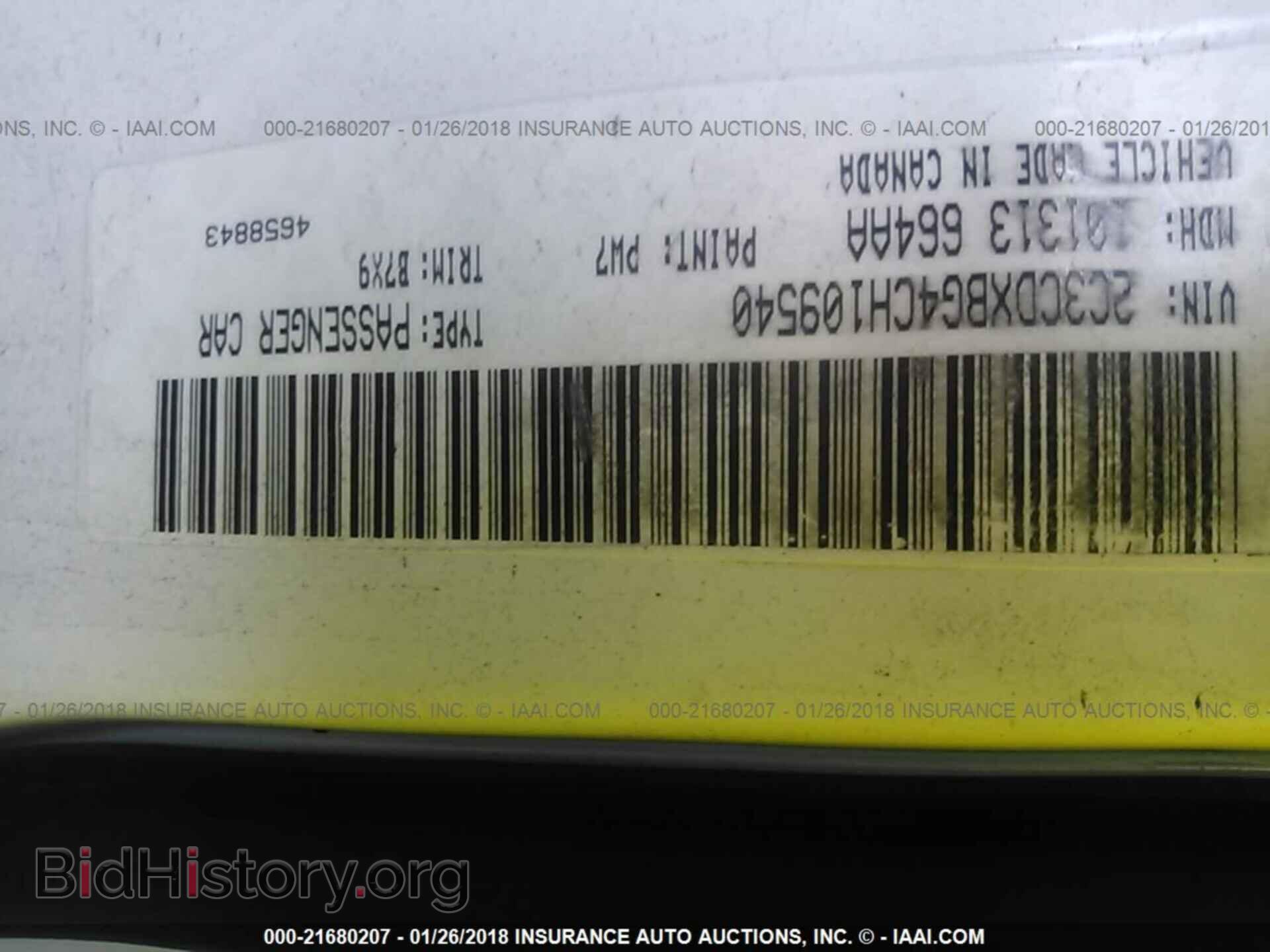2012 Dodge Charger - VIN: 2C3CDXBG4CH109540 - Фото 9