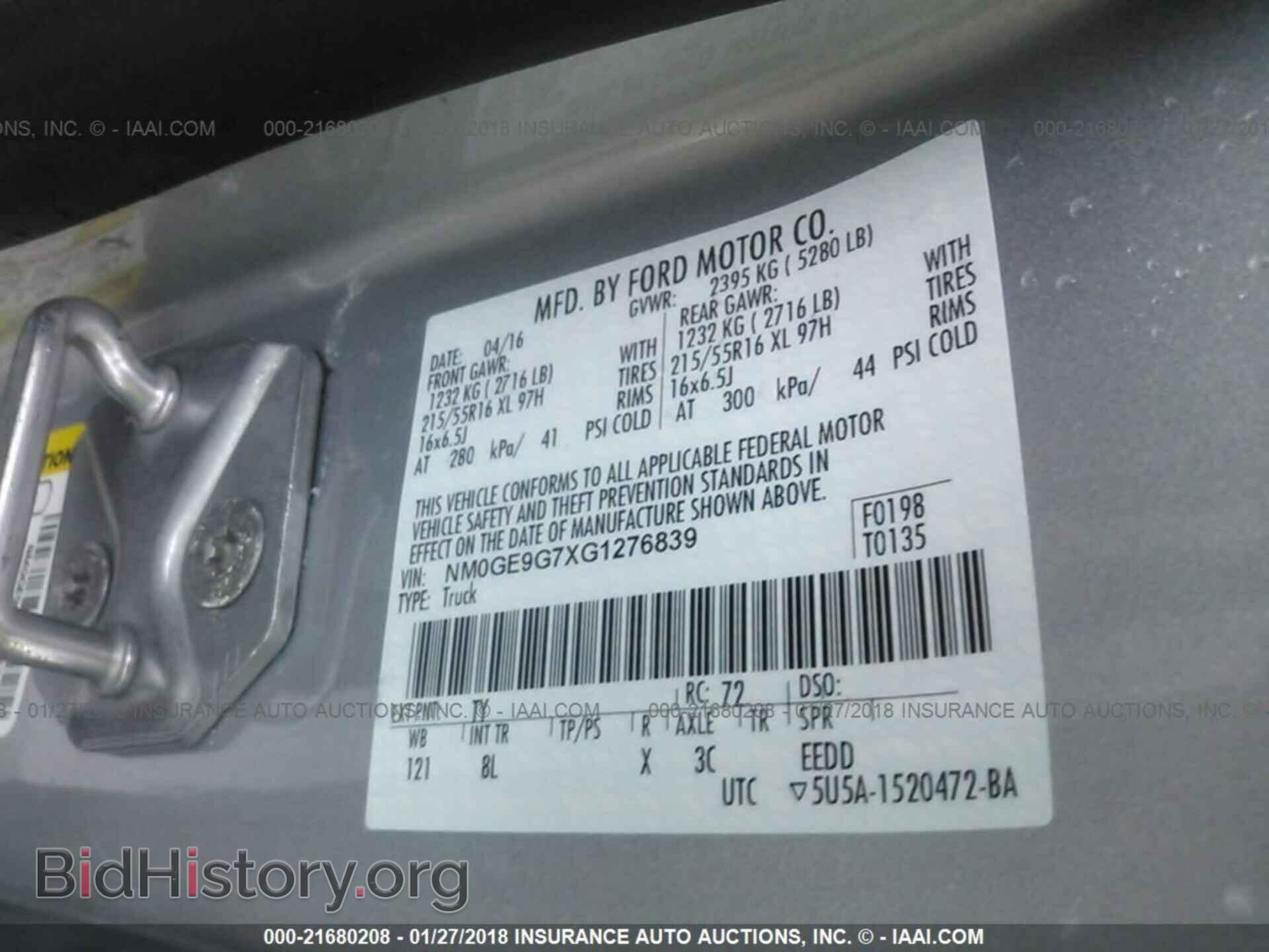 2016 Ford Transit - VIN: NM0GE9G7XG1276839 - Фото 9